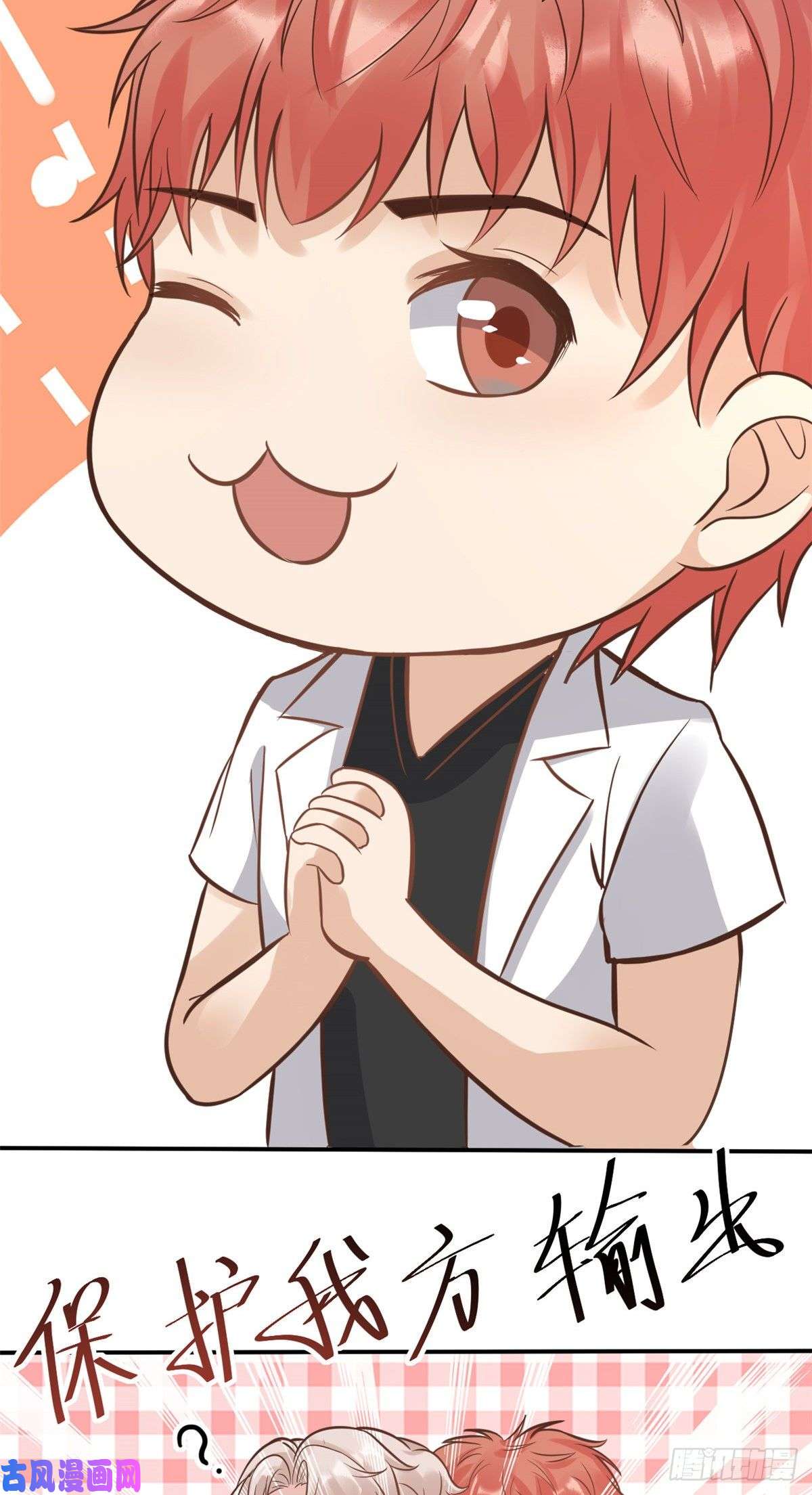 当医生开了外挂24 亿点点天赋