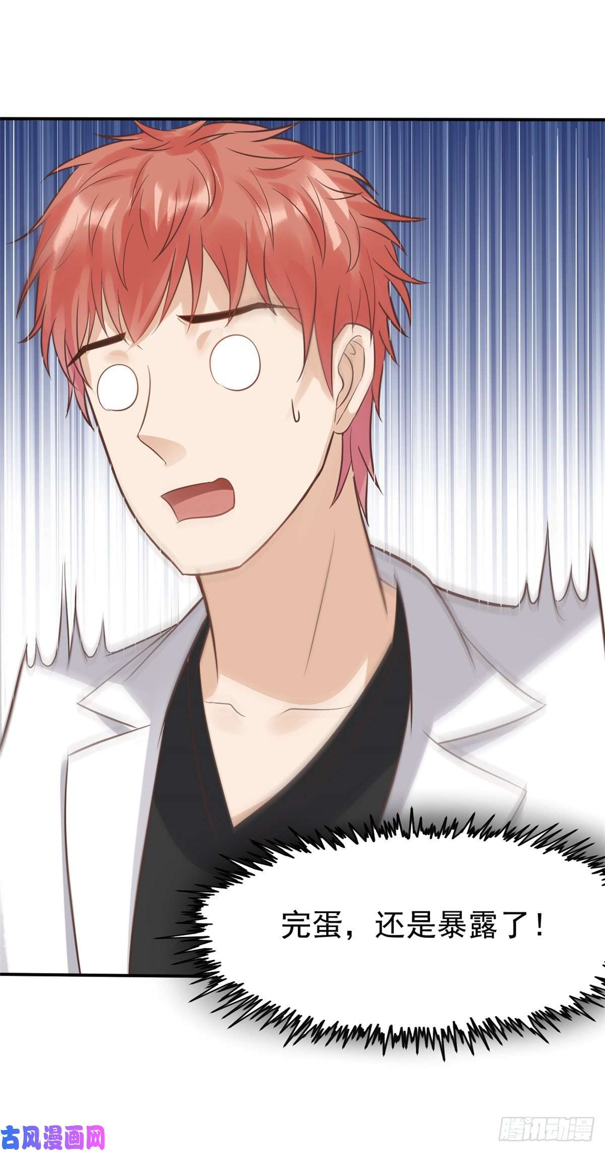 当医生开了外挂24 亿点点天赋