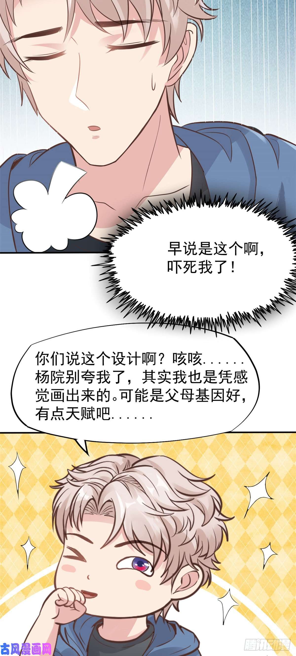 当医生开了外挂24 亿点点天赋