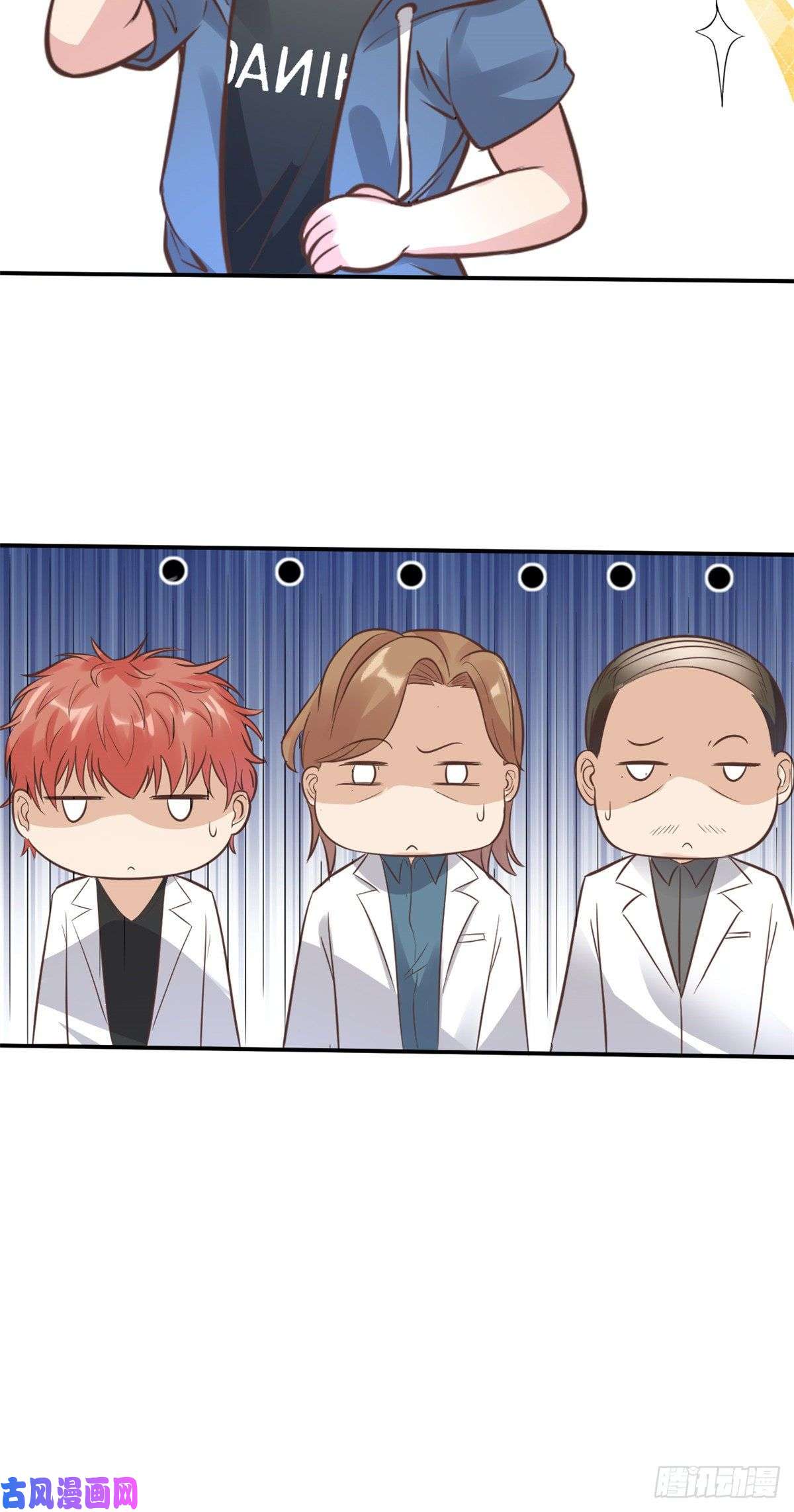 当医生开了外挂24 亿点点天赋