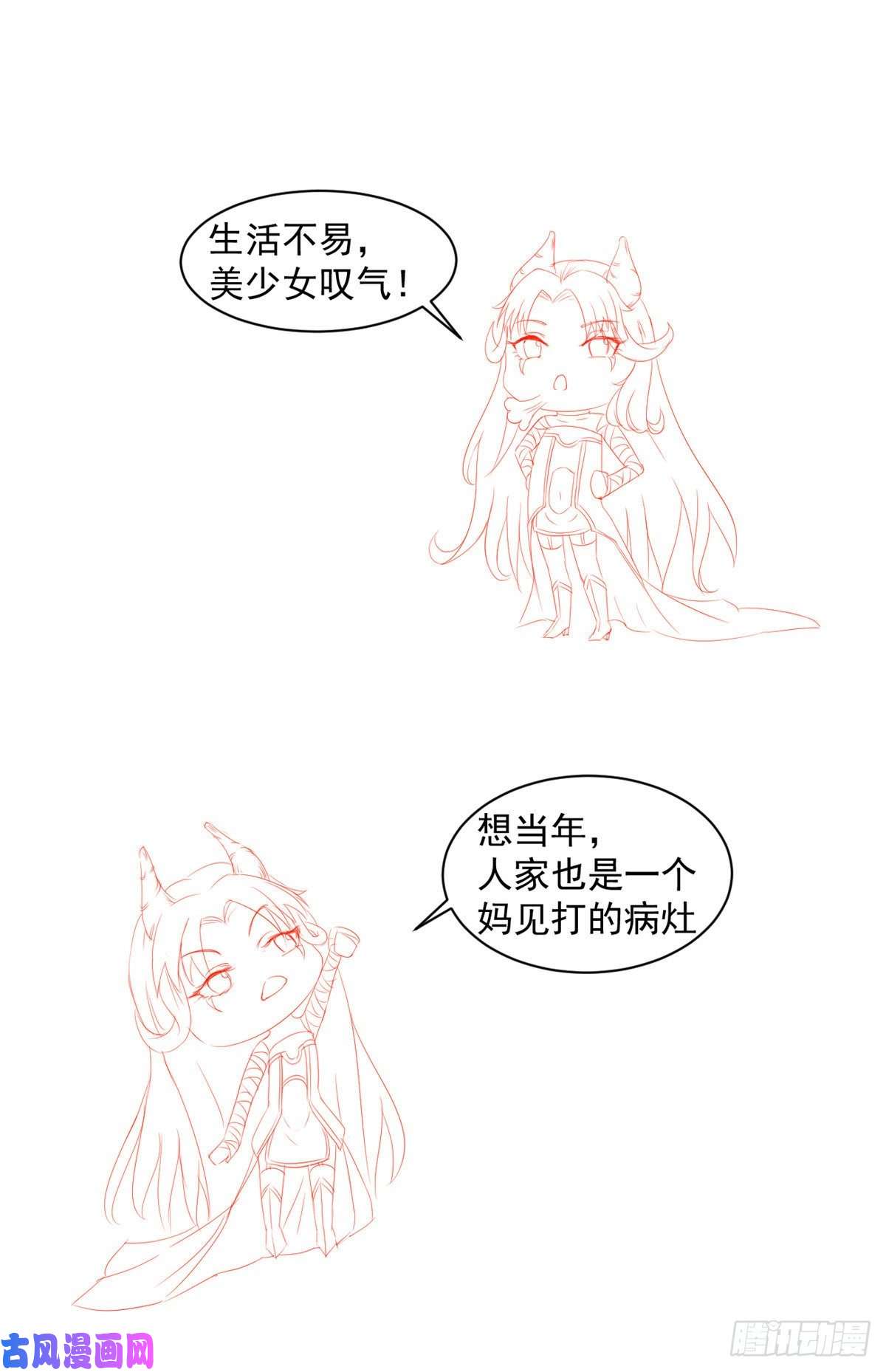 当医生开了外挂24 亿点点天赋