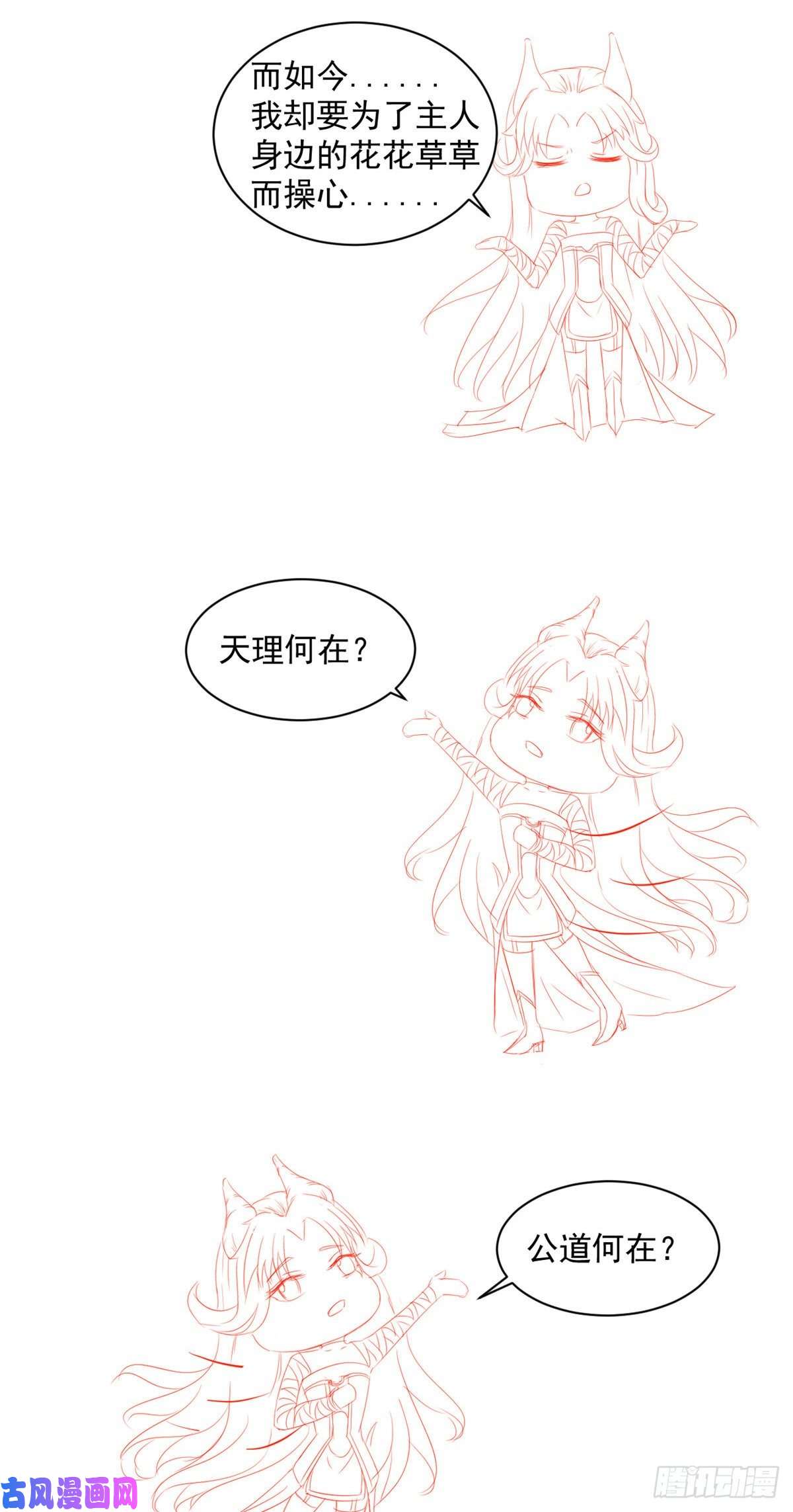 当医生开了外挂24 亿点点天赋