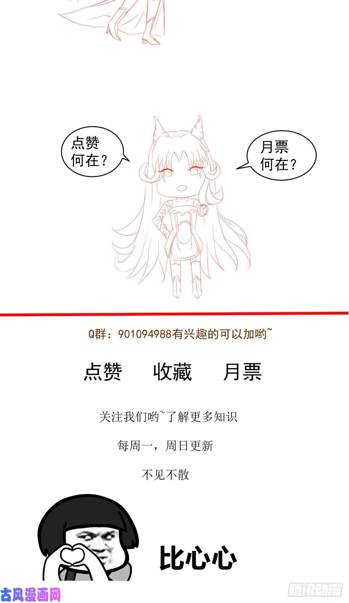 当医生开了外挂24 亿点点天赋