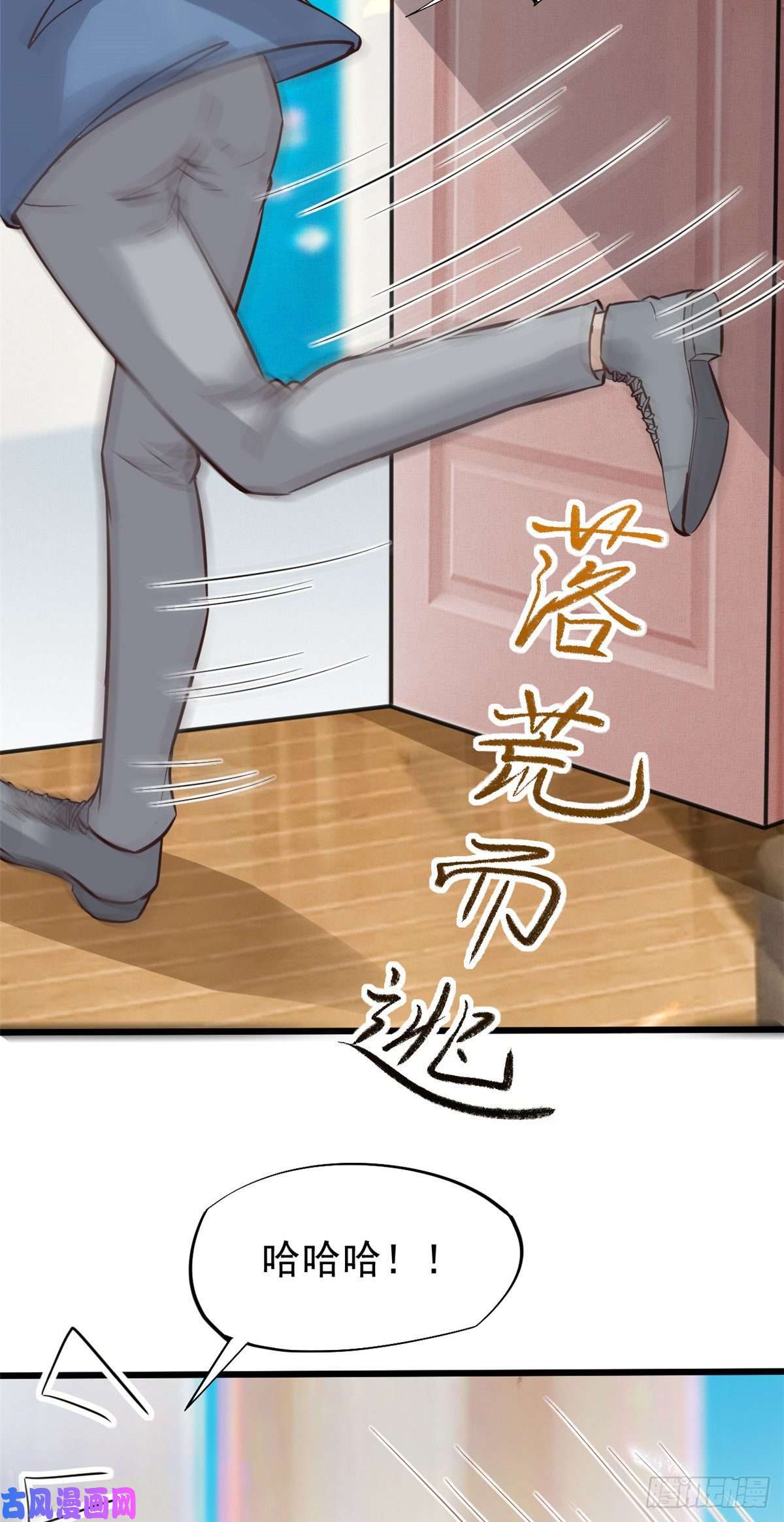 当医生开了外挂24 亿点点天赋