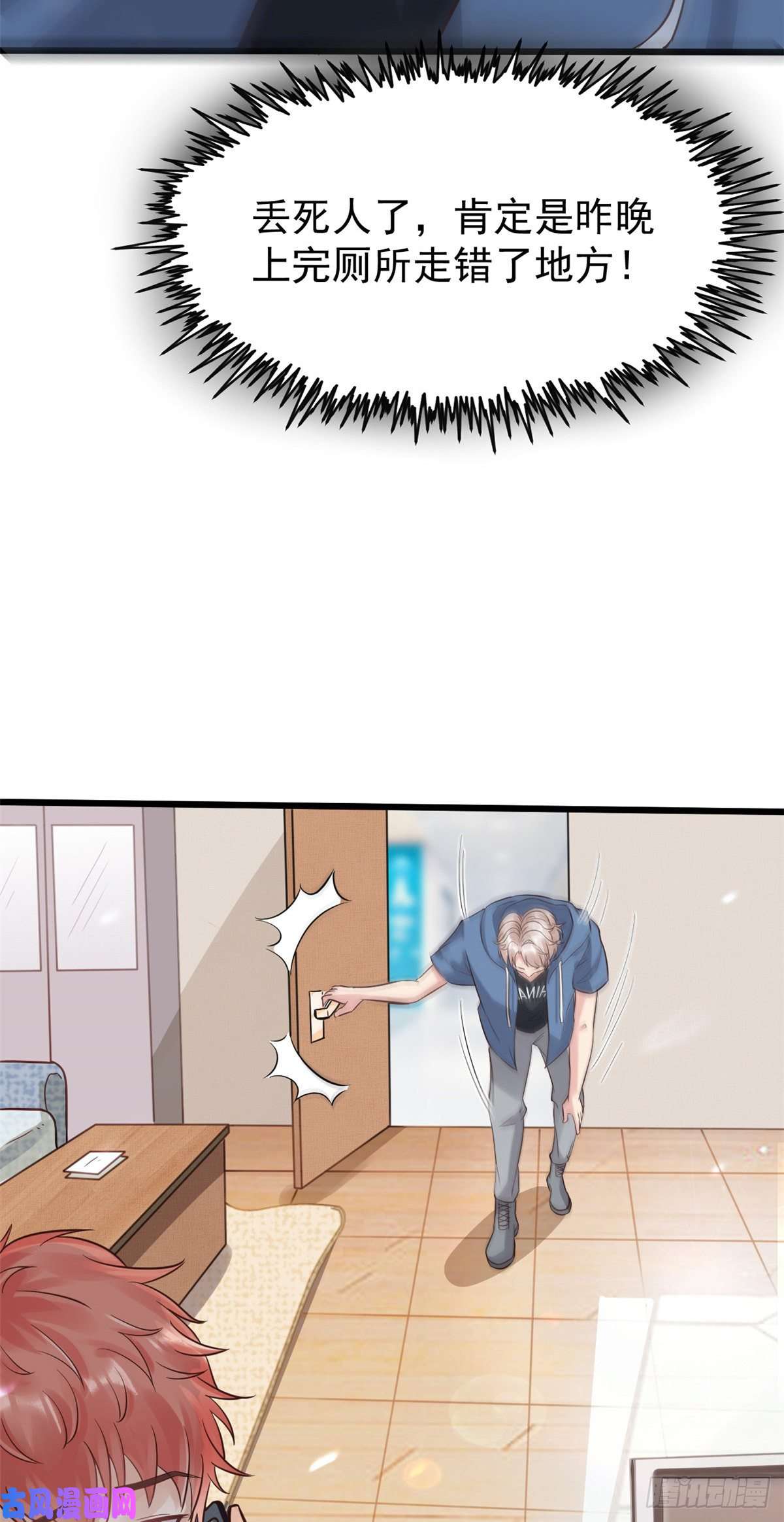 当医生开了外挂24 亿点点天赋