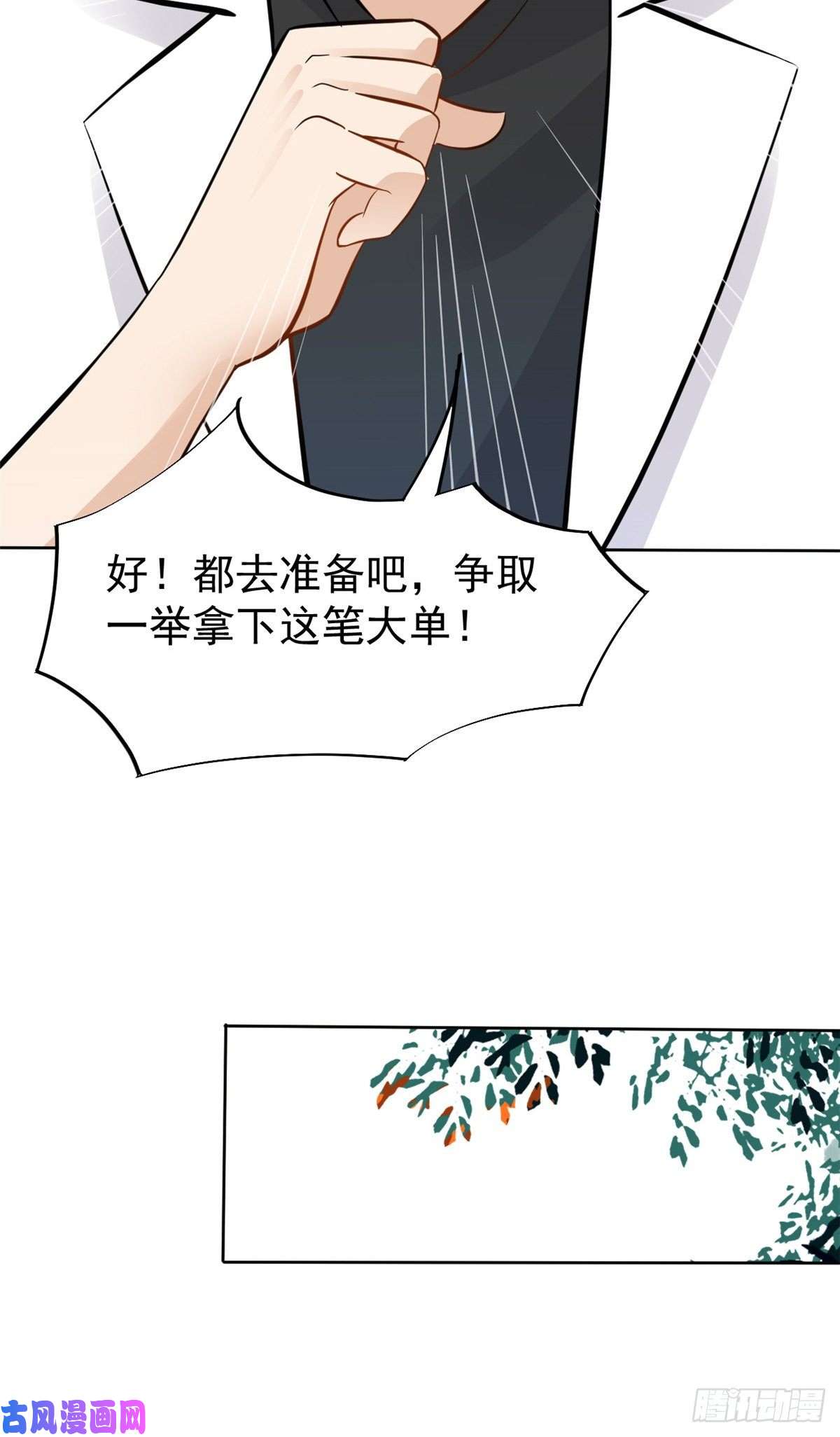 当医生开了外挂25 肖田花的感恩