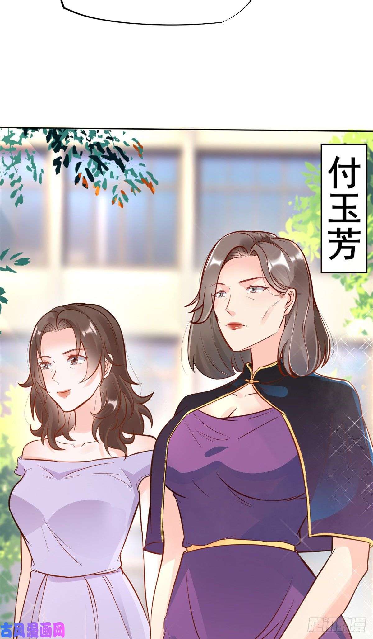 当医生开了外挂25 肖田花的感恩