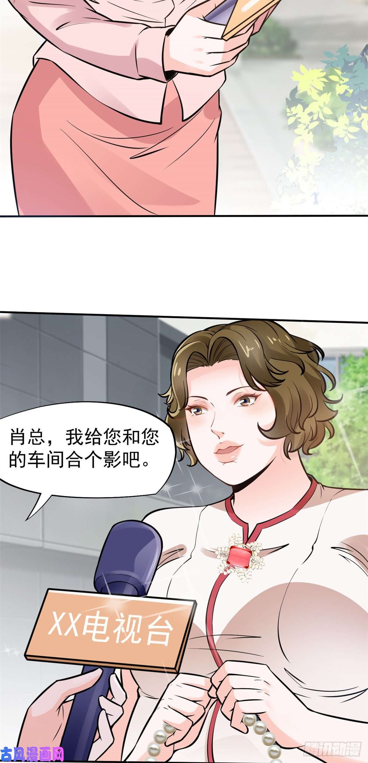 当医生开了外挂25 肖田花的感恩