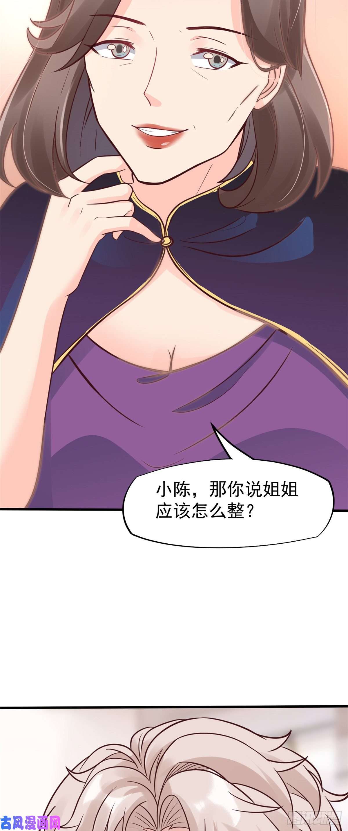 当医生开了外挂25 肖田花的感恩