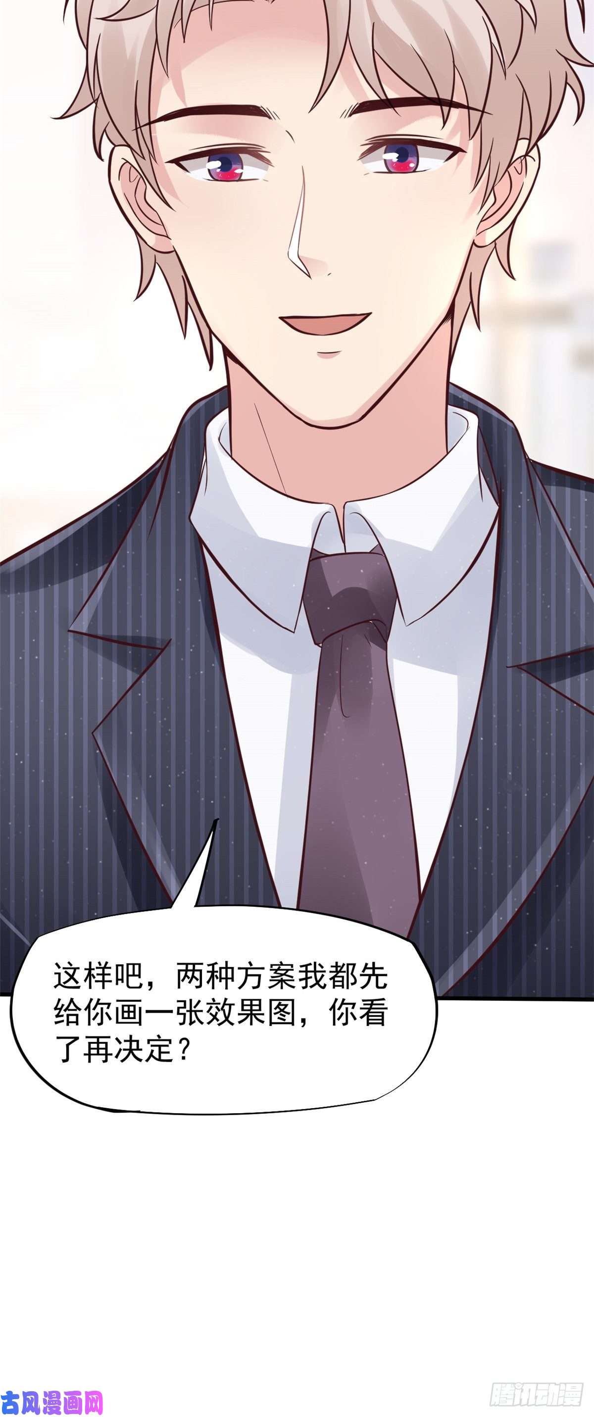 当医生开了外挂25 肖田花的感恩