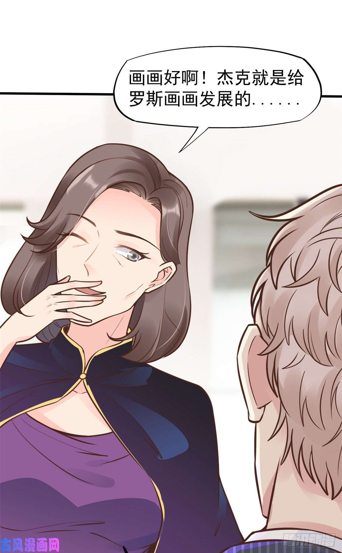 当医生开了外挂25 肖田花的感恩