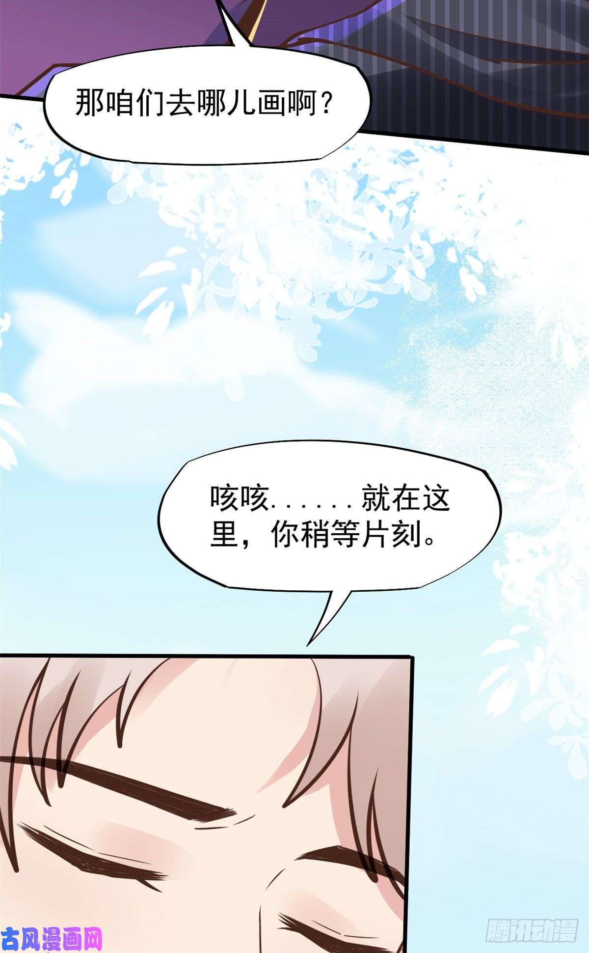 当医生开了外挂25 肖田花的感恩