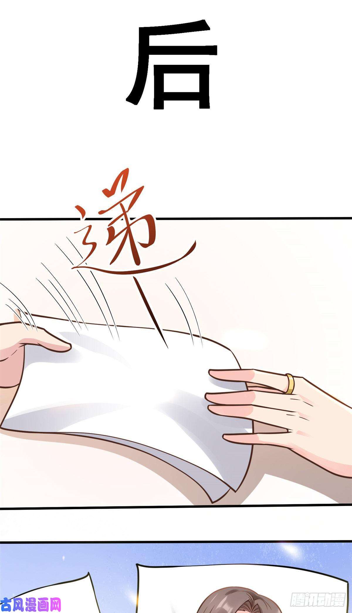 当医生开了外挂25 肖田花的感恩