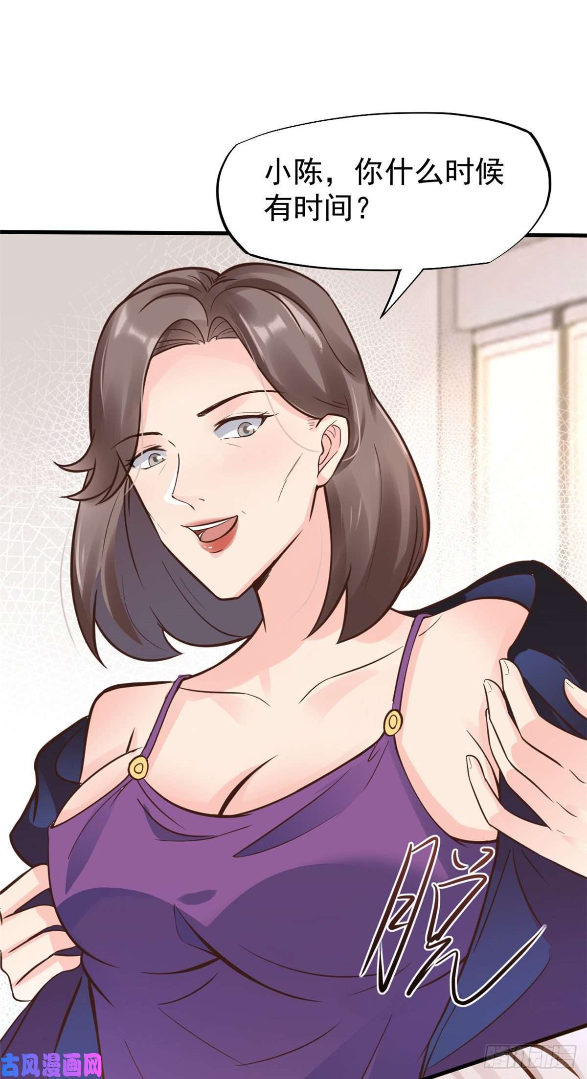 当医生开了外挂25 肖田花的感恩