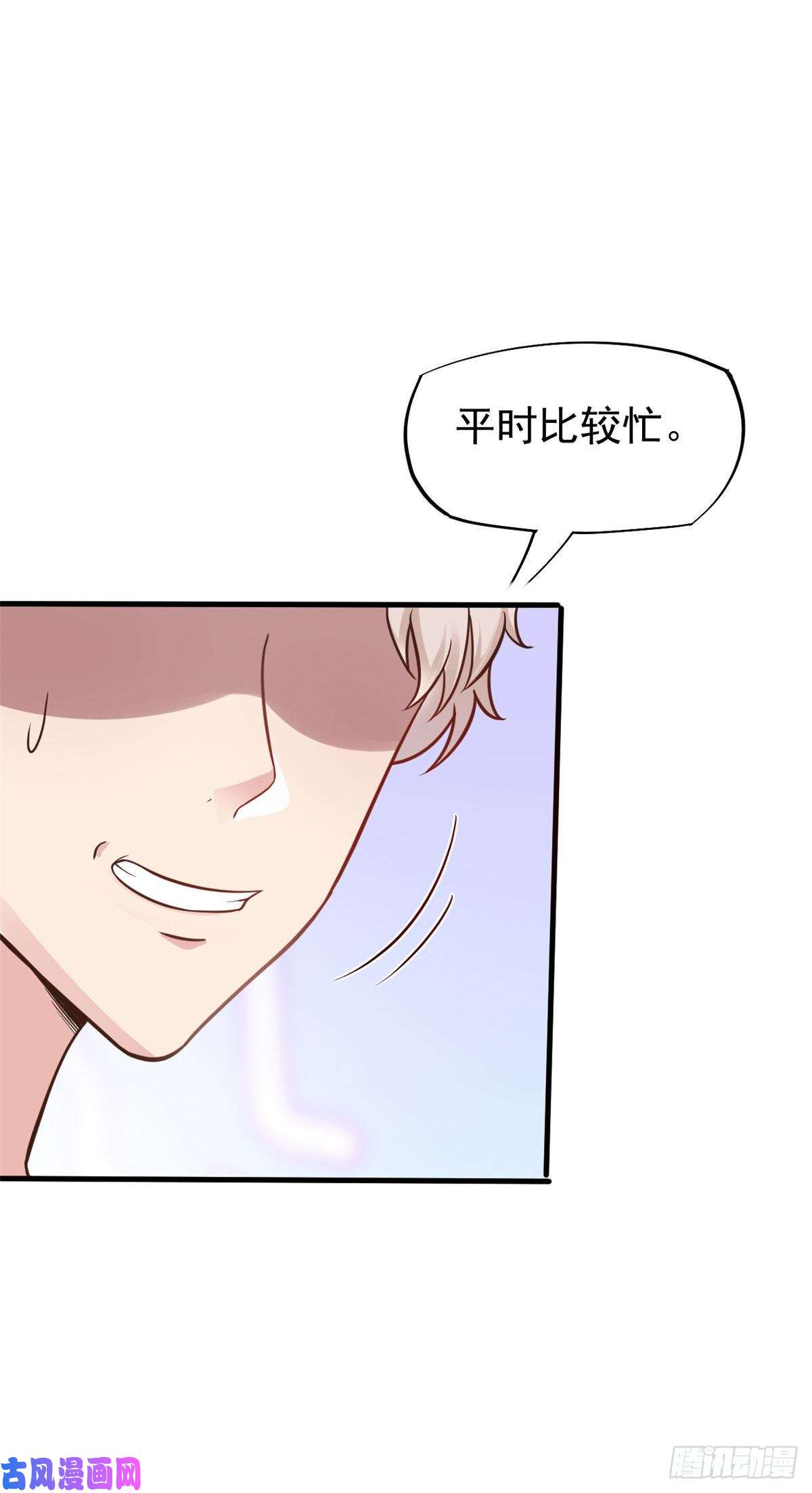 当医生开了外挂25 肖田花的感恩