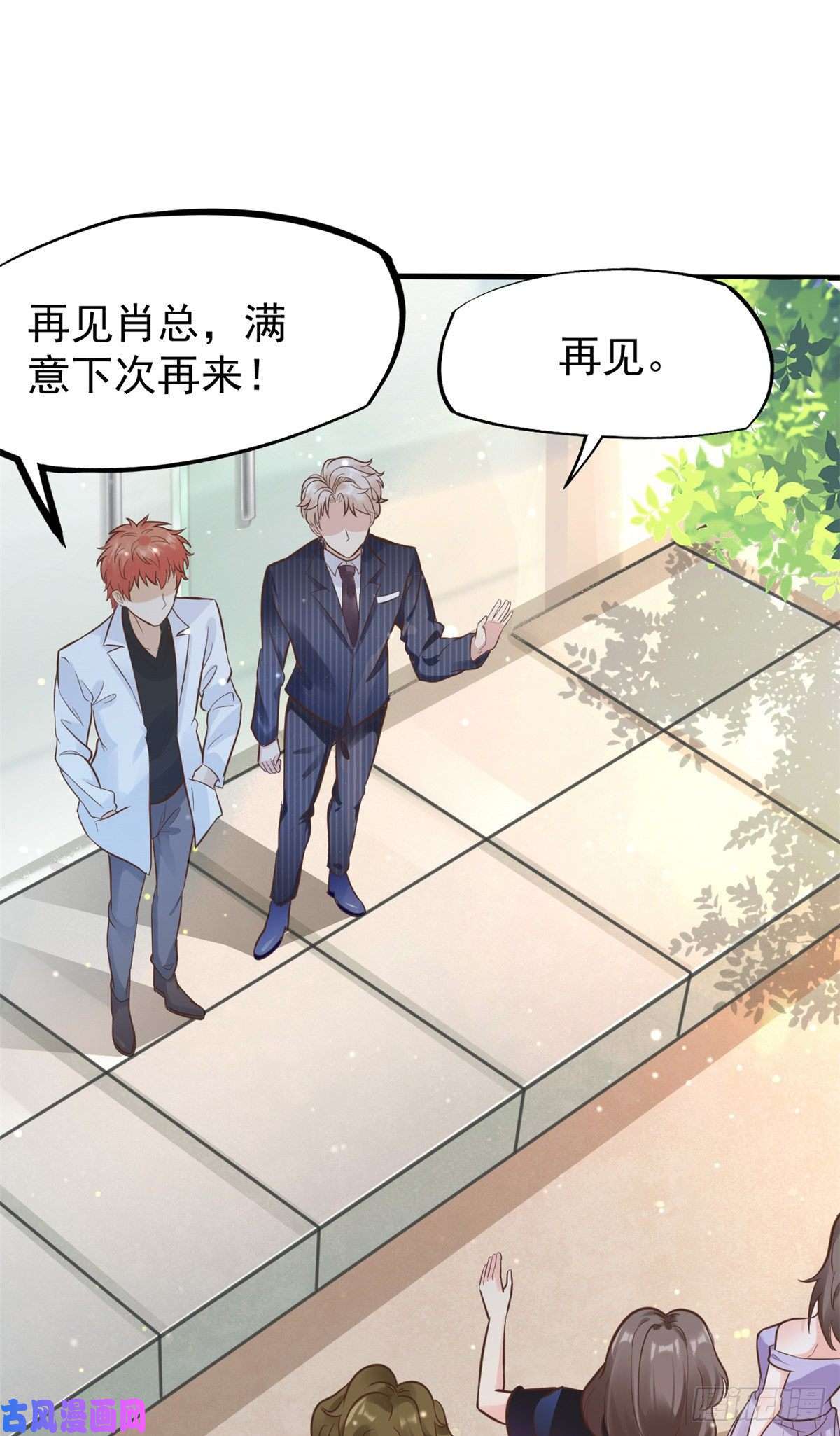 当医生开了外挂26 get隆熊术！