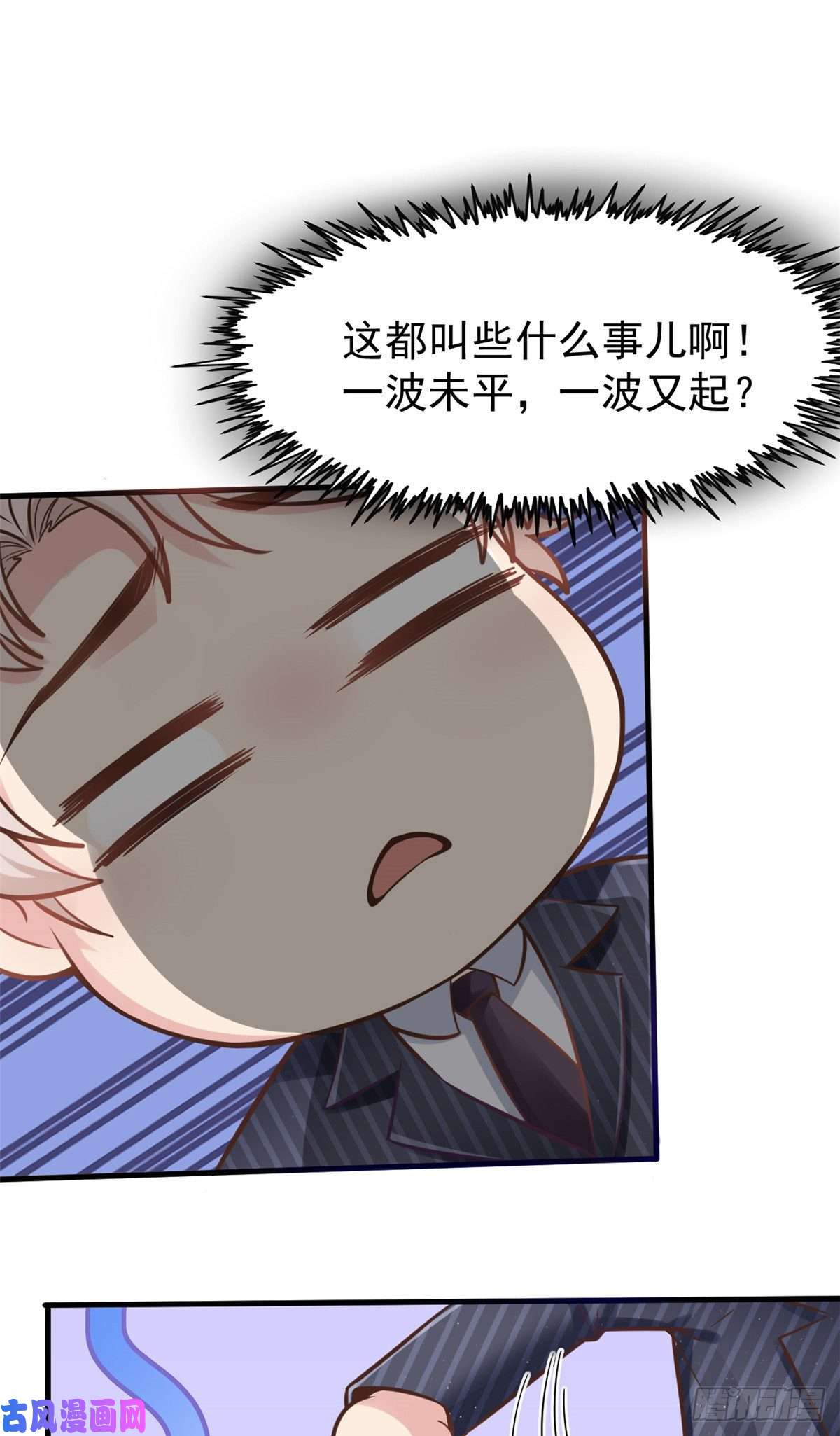 当医生开了外挂26 get隆熊术！