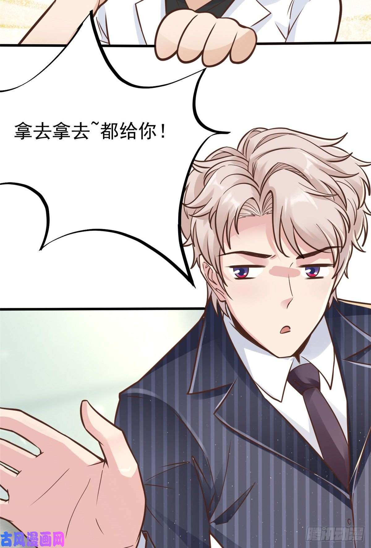 当医生开了外挂26 get隆熊术！