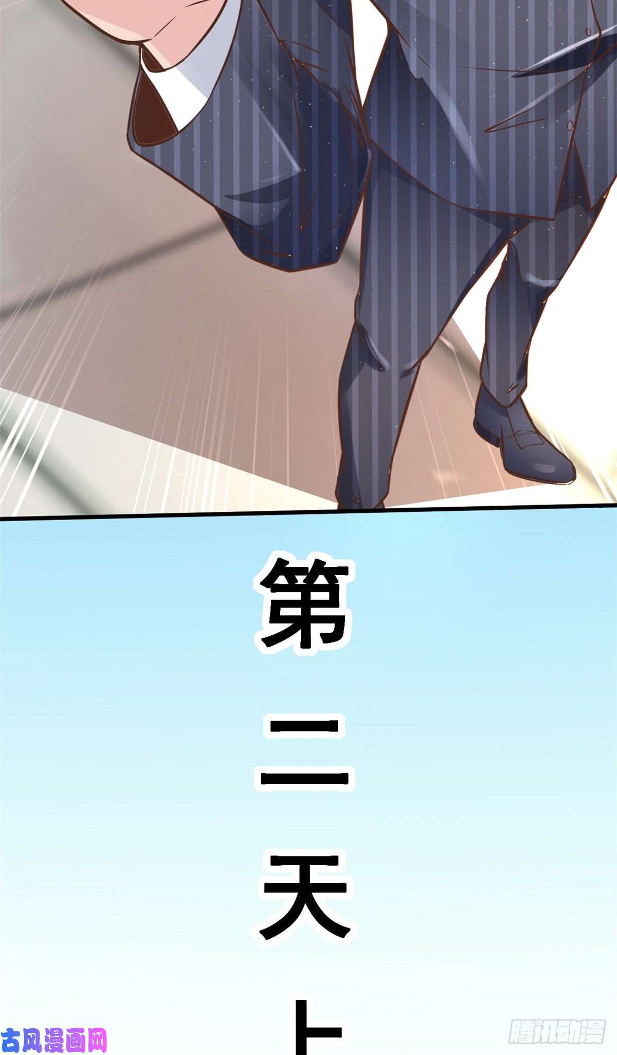 当医生开了外挂26 get隆熊术！