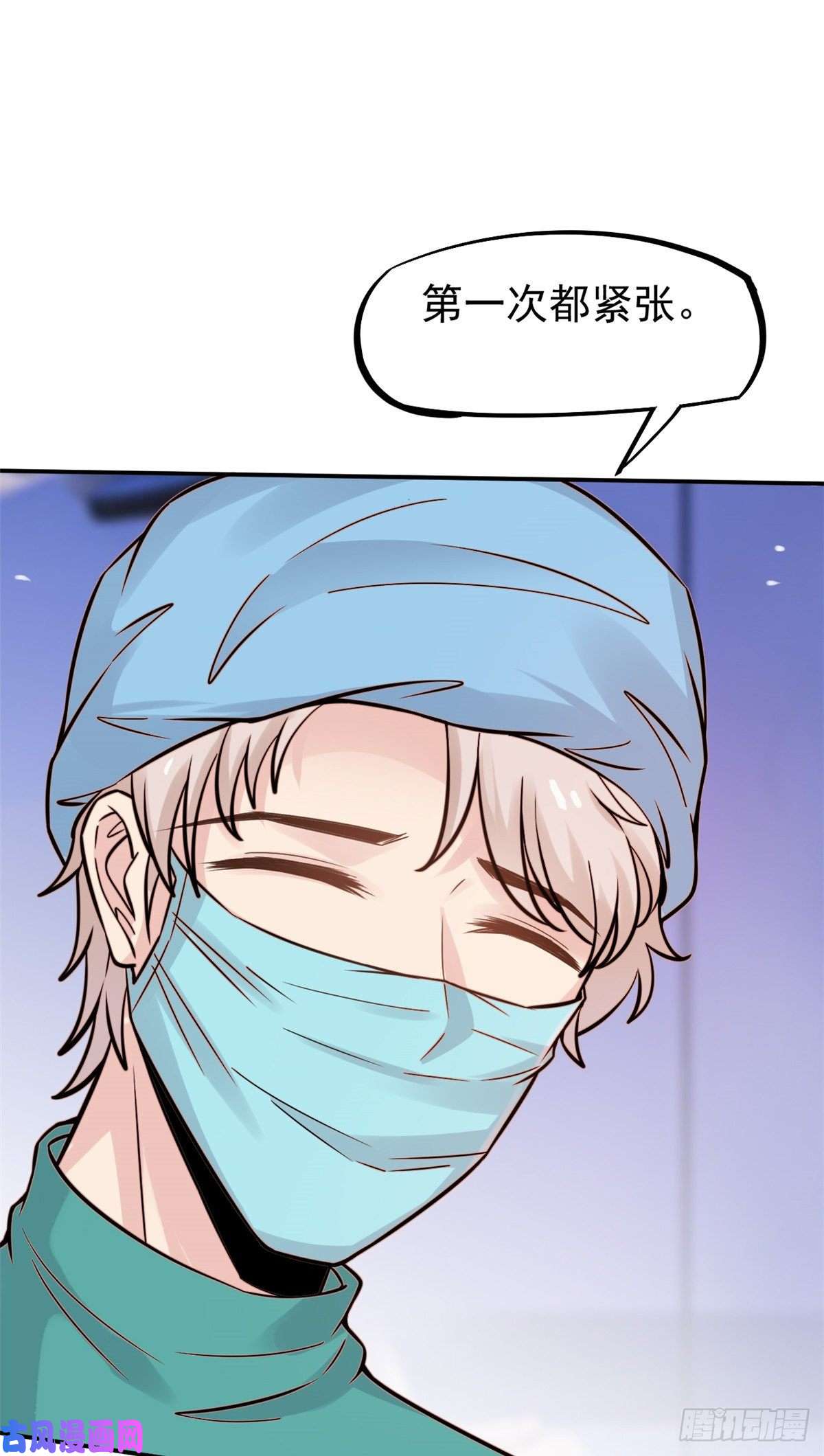 当医生开了外挂26 get隆熊术！