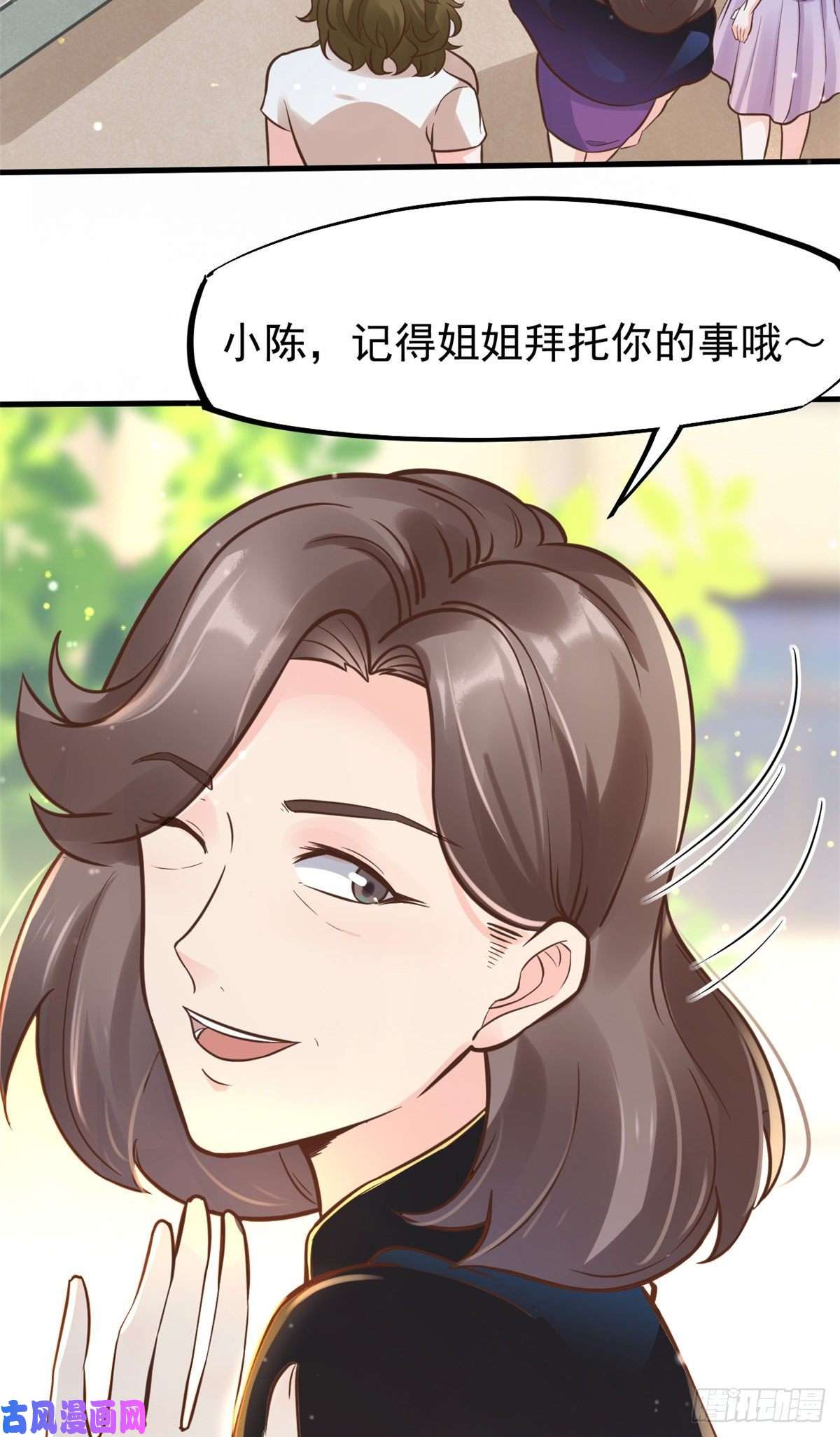 当医生开了外挂26 get隆熊术！