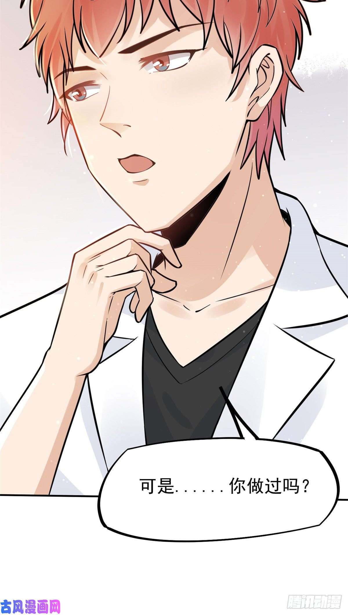 当医生开了外挂26 get隆熊术！