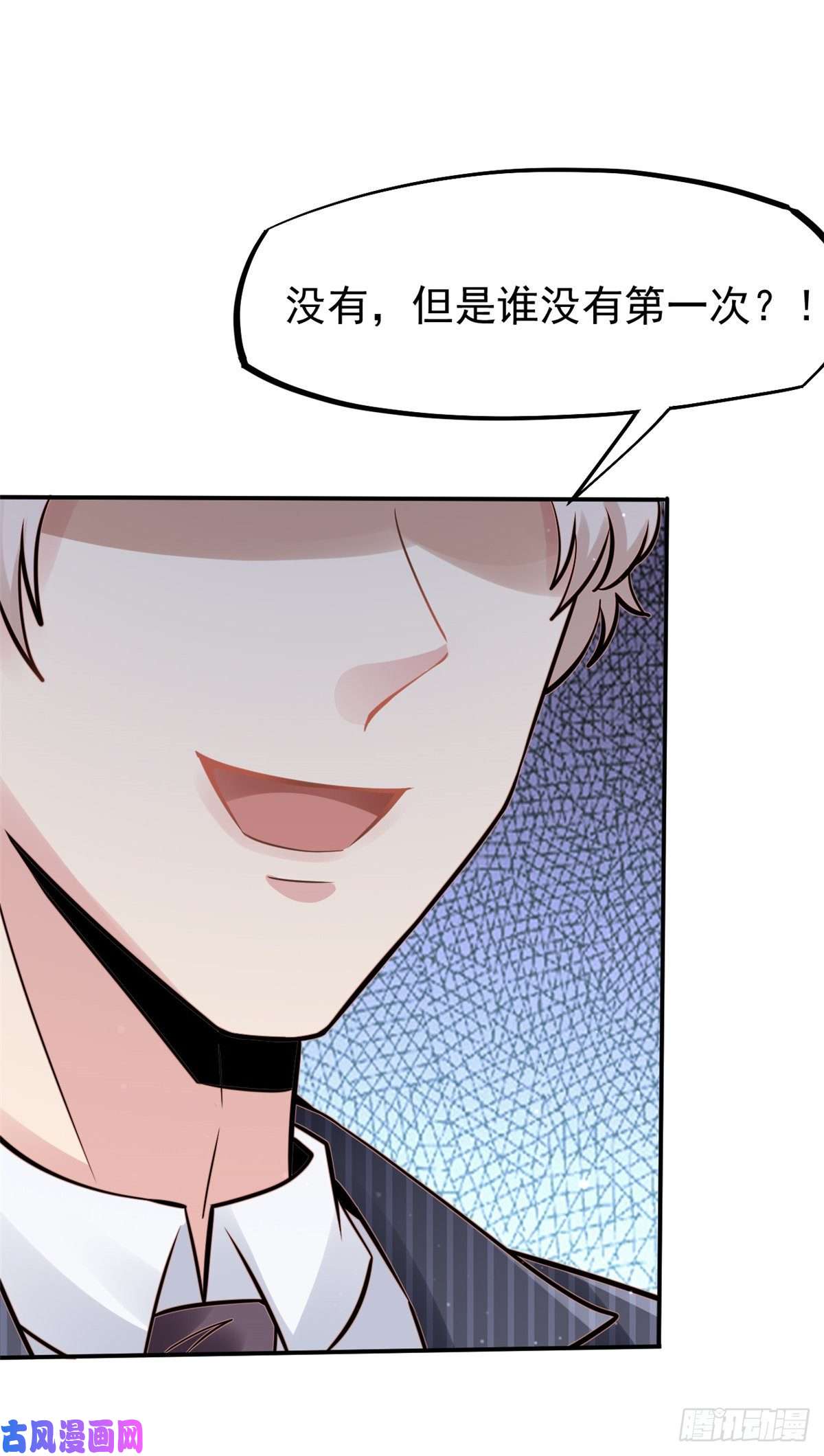 当医生开了外挂26 get隆熊术！