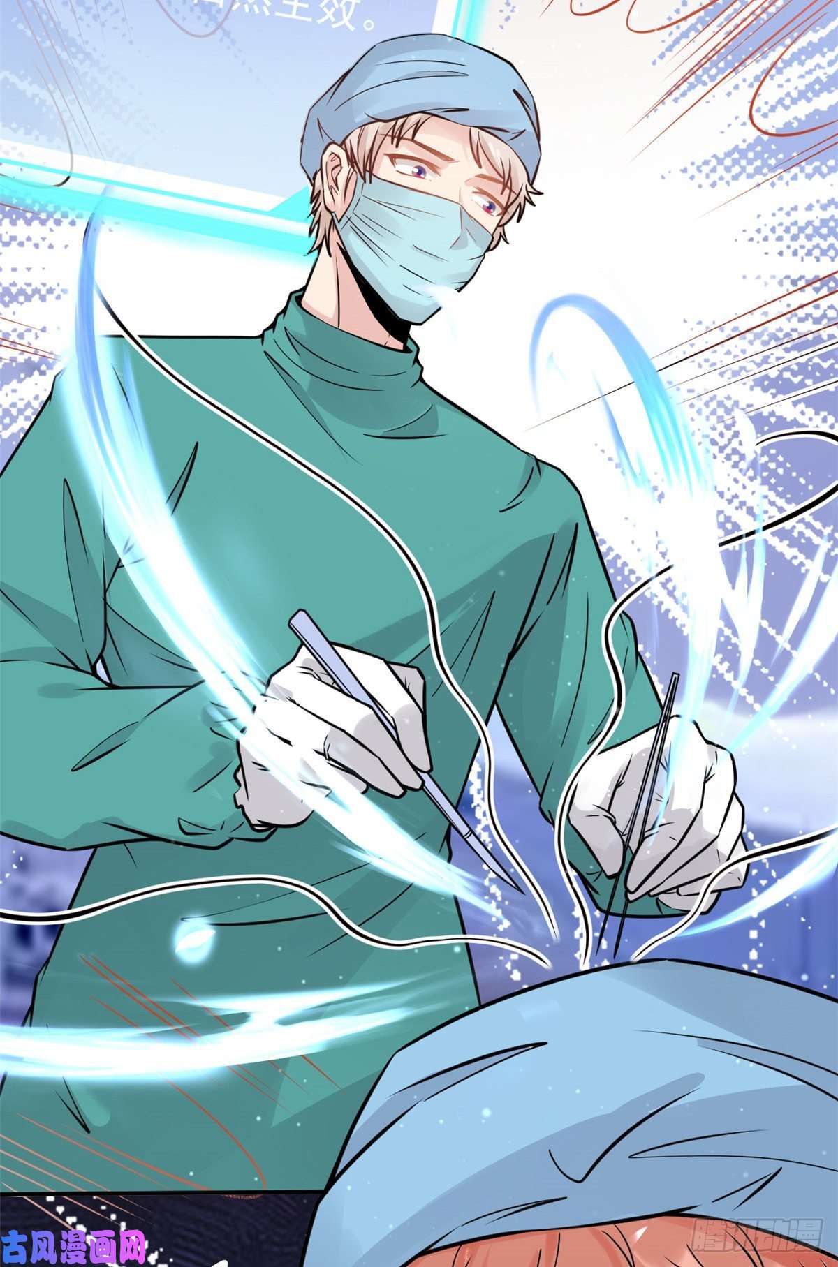 当医生开了外挂26 get隆熊术！