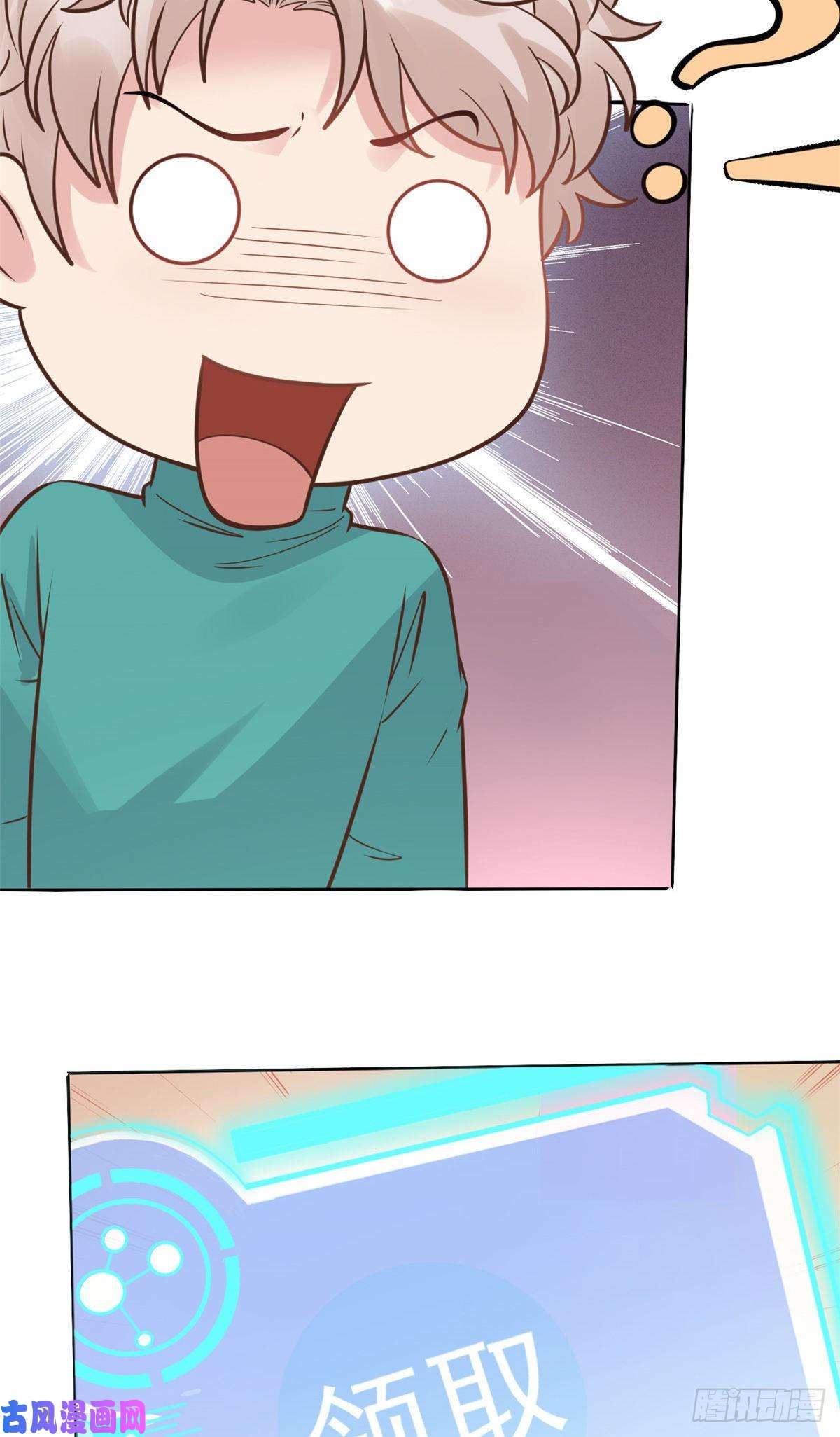 当医生开了外挂26 get隆熊术！