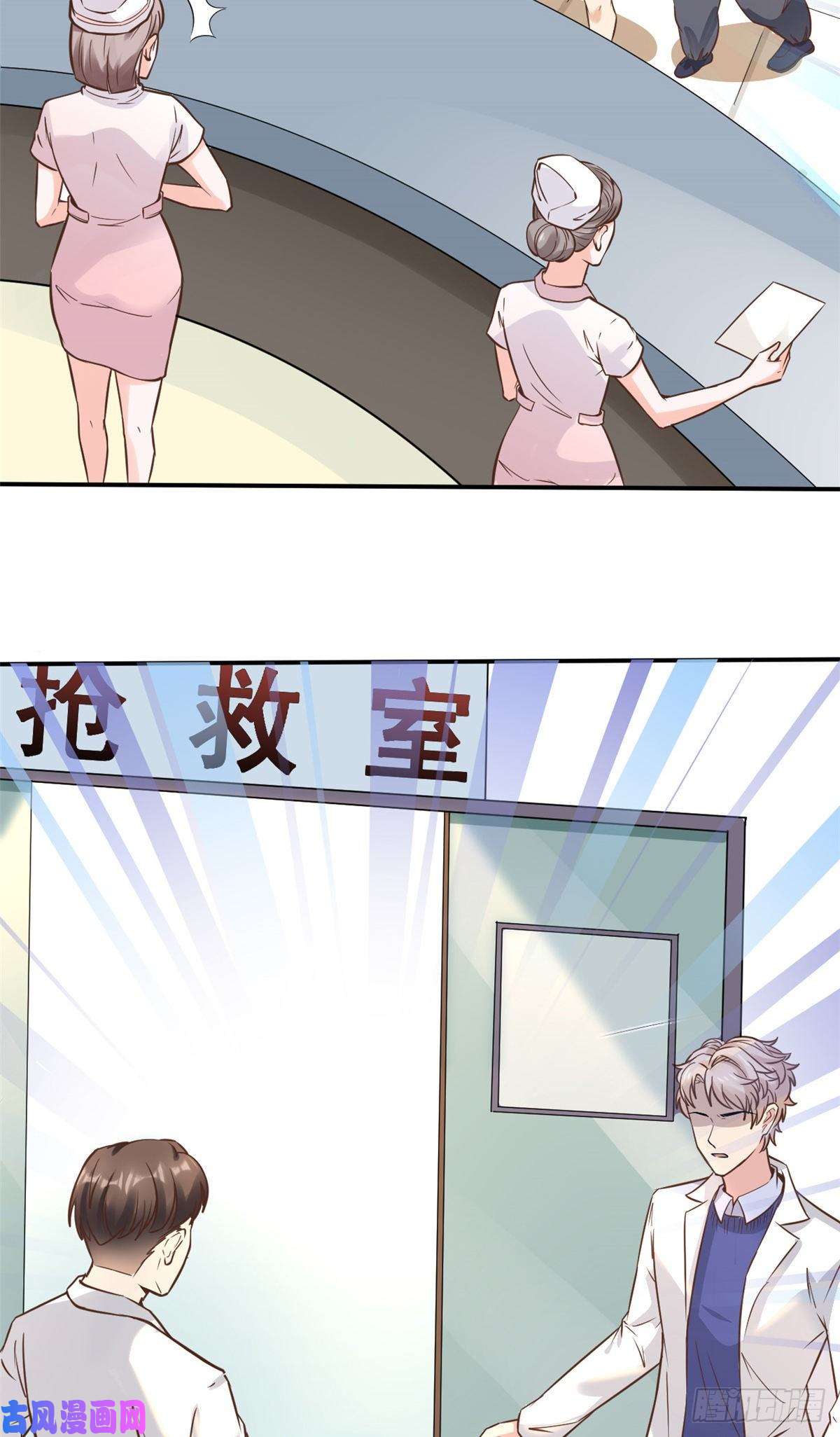 当医生开了外挂26 get隆熊术！