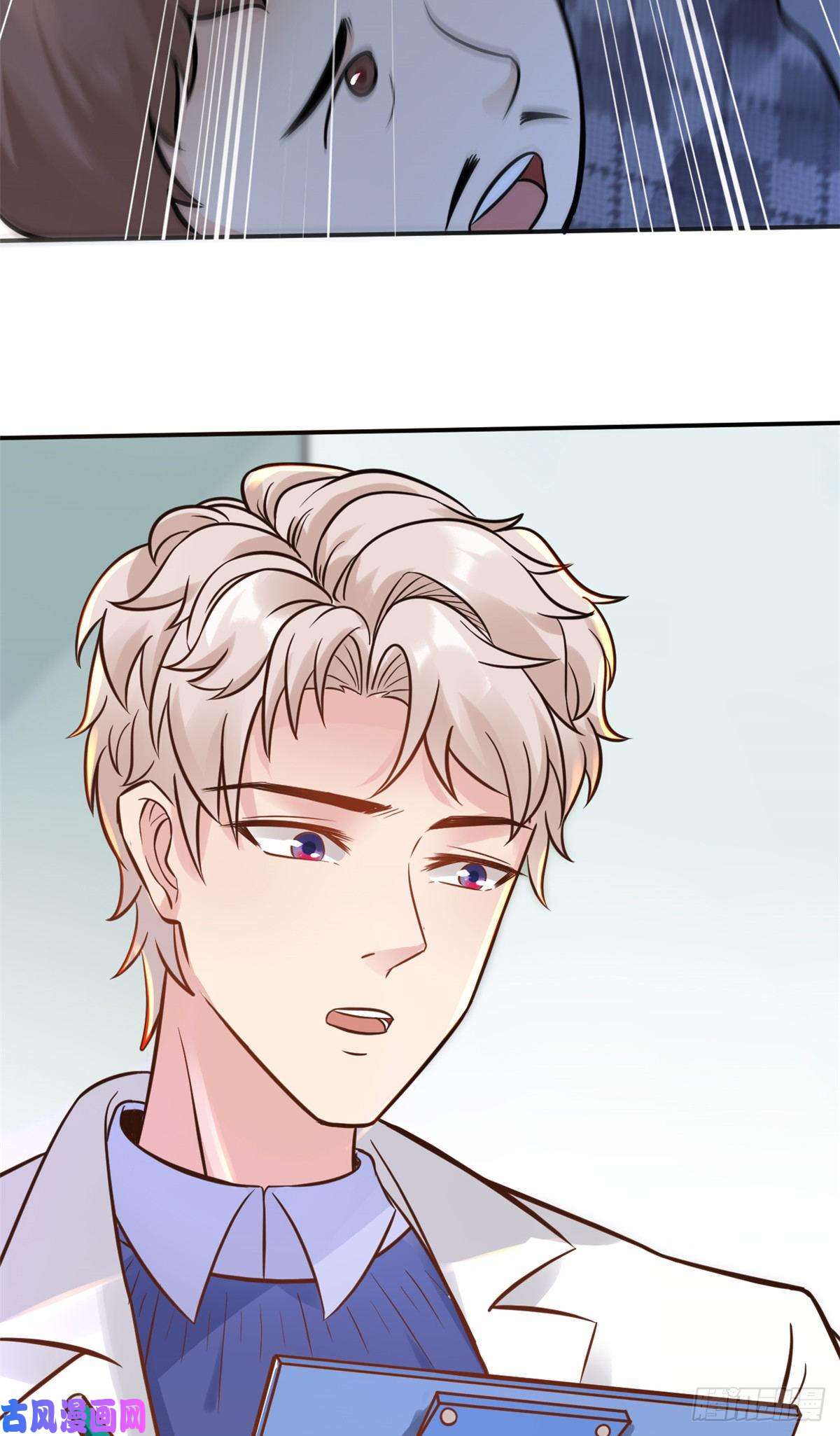 当医生开了外挂26 get隆熊术！