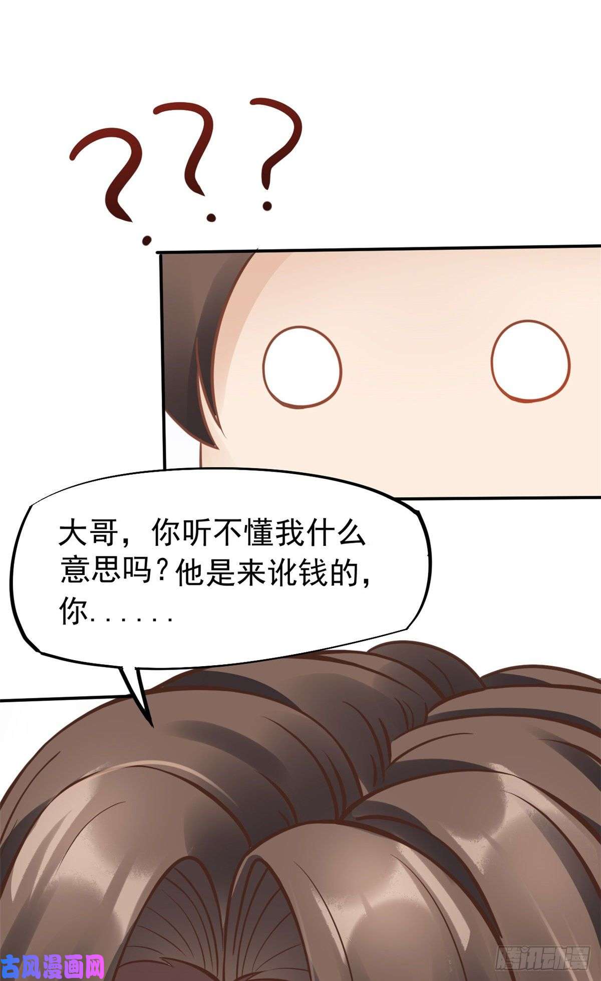 当医生开了外挂26 get隆熊术！