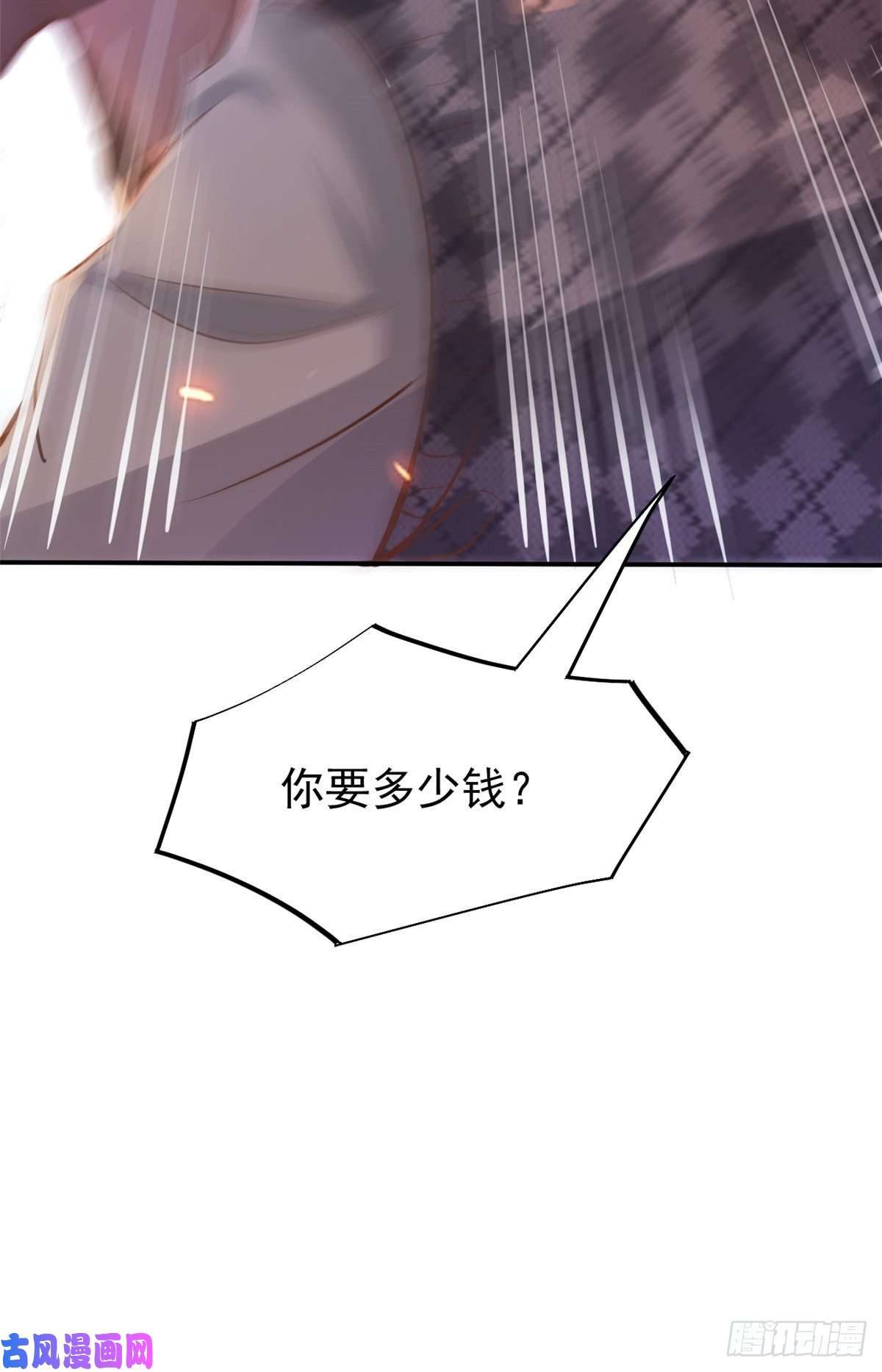 当医生开了外挂26 get隆熊术！