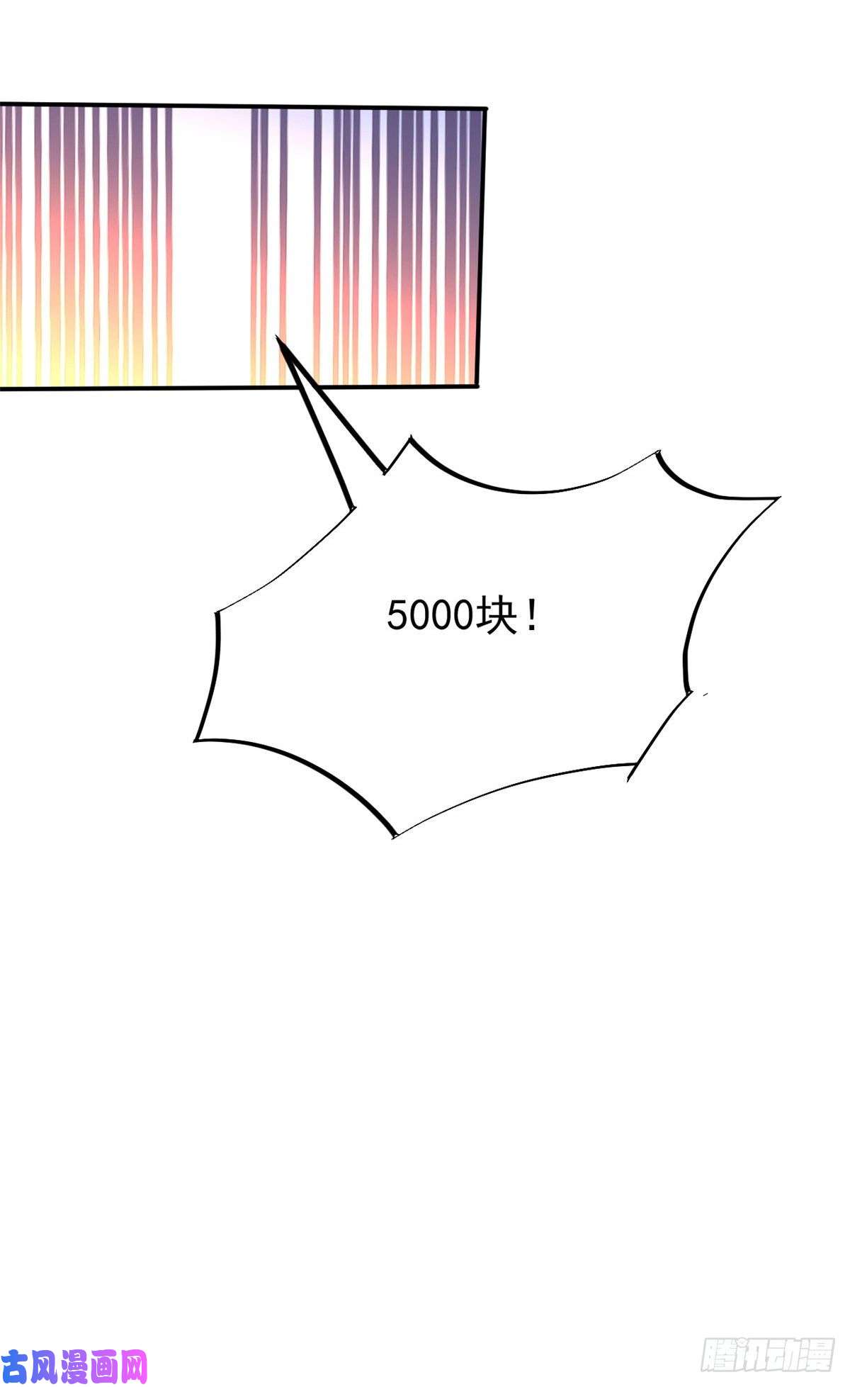 当医生开了外挂26 get隆熊术！
