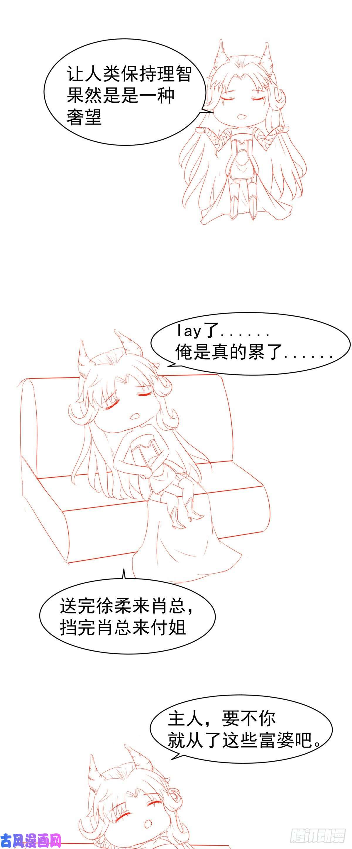 当医生开了外挂26 get隆熊术！