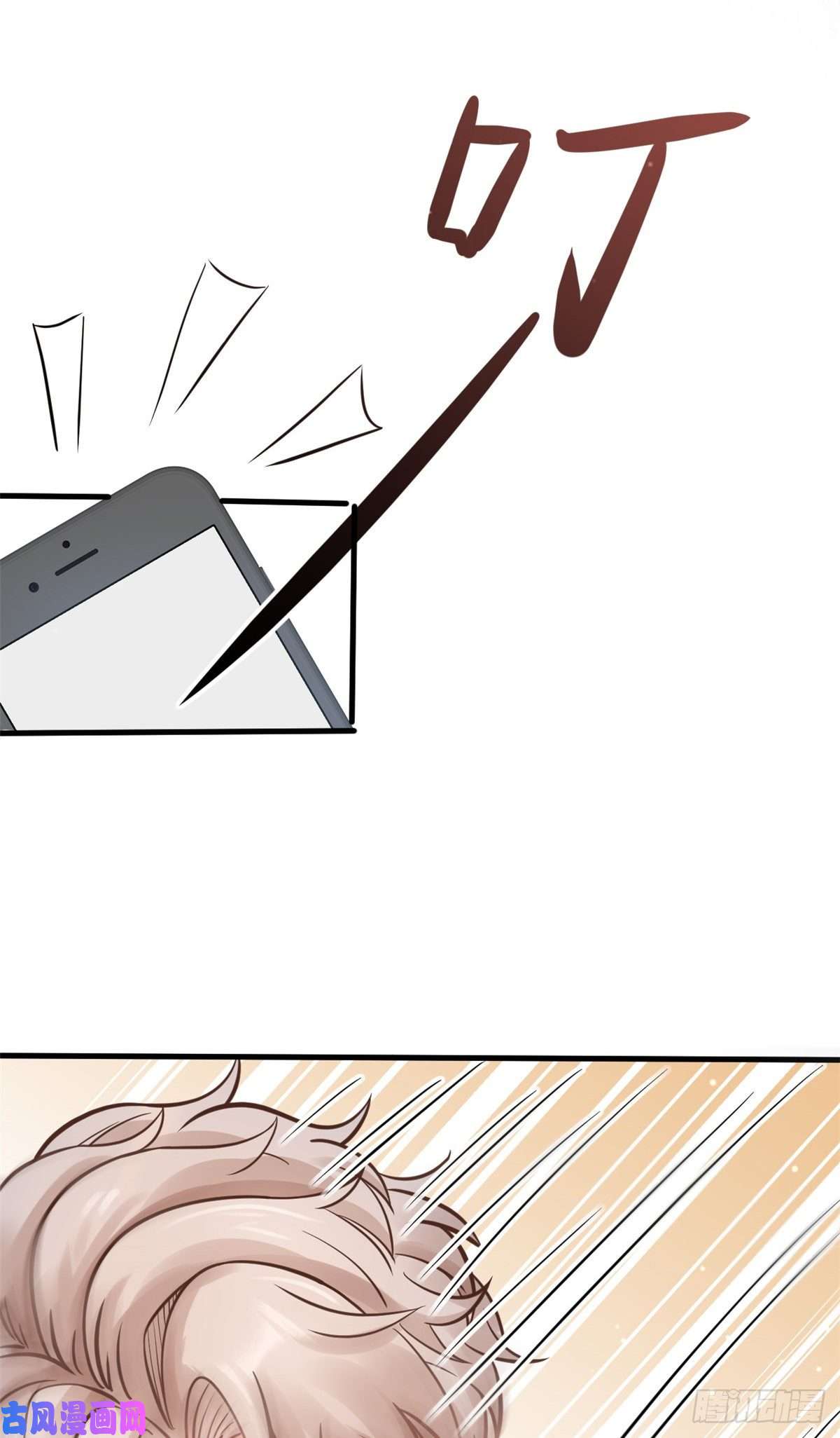 当医生开了外挂26 get隆熊术！