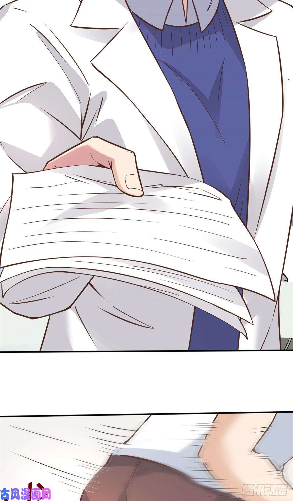 当医生开了外挂27 像极了爱情