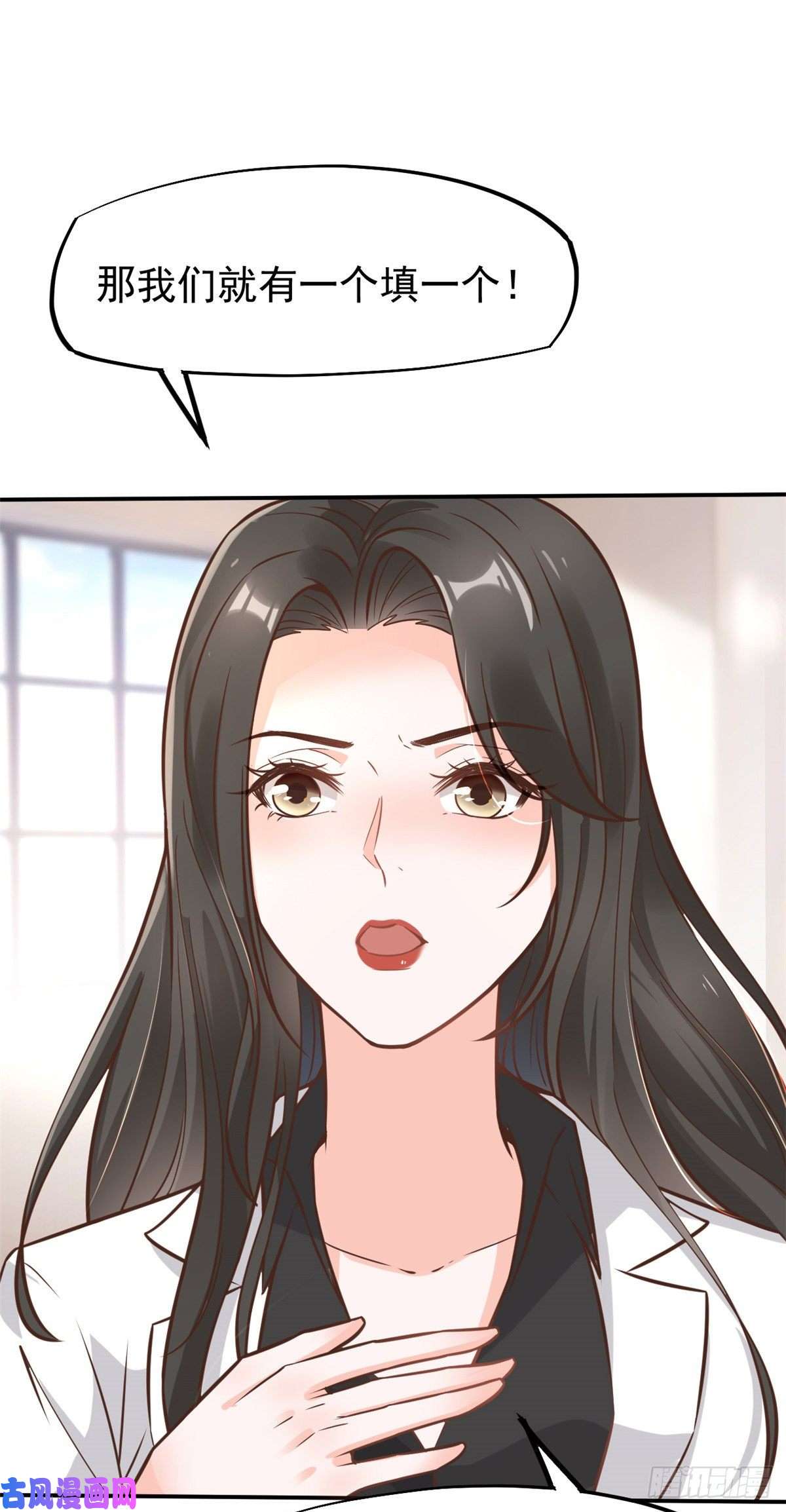 当医生开了外挂27 像极了爱情