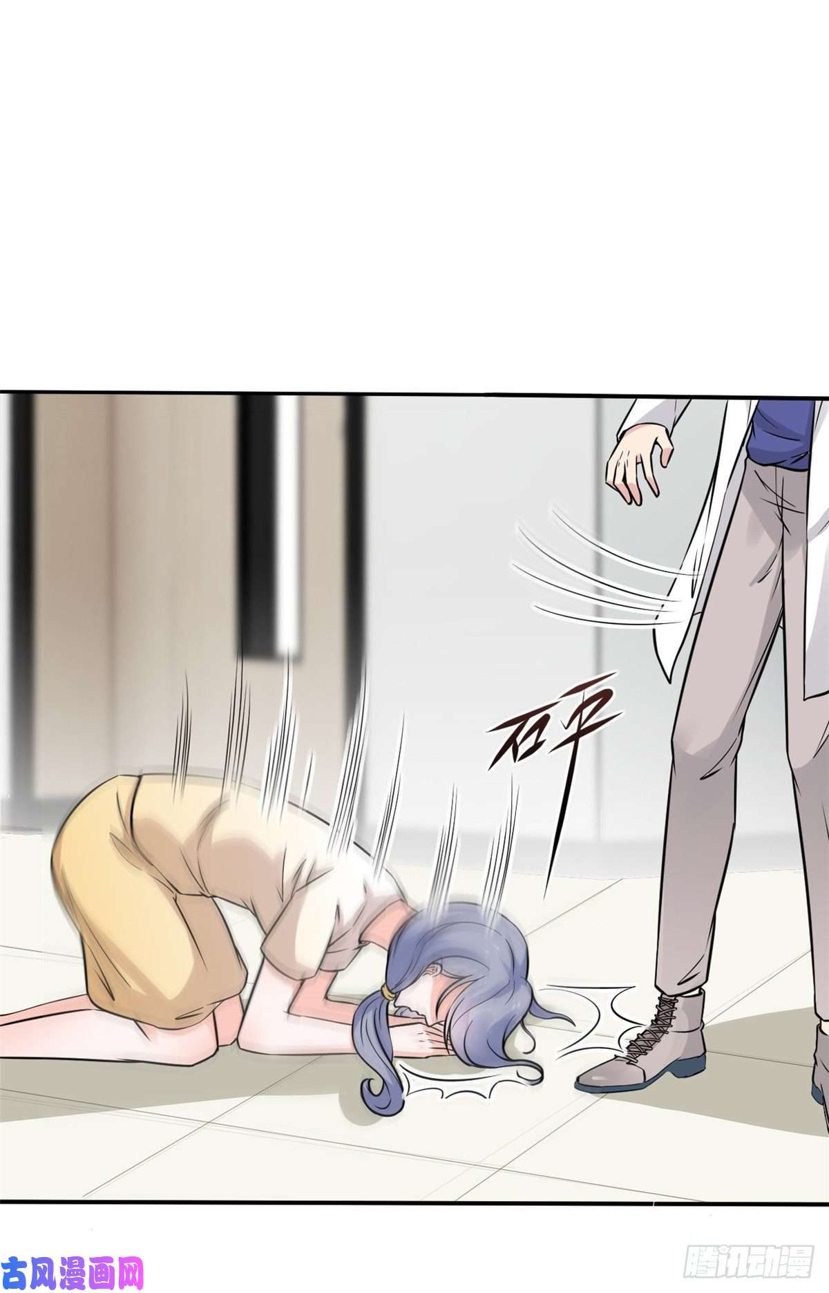 当医生开了外挂27 像极了爱情