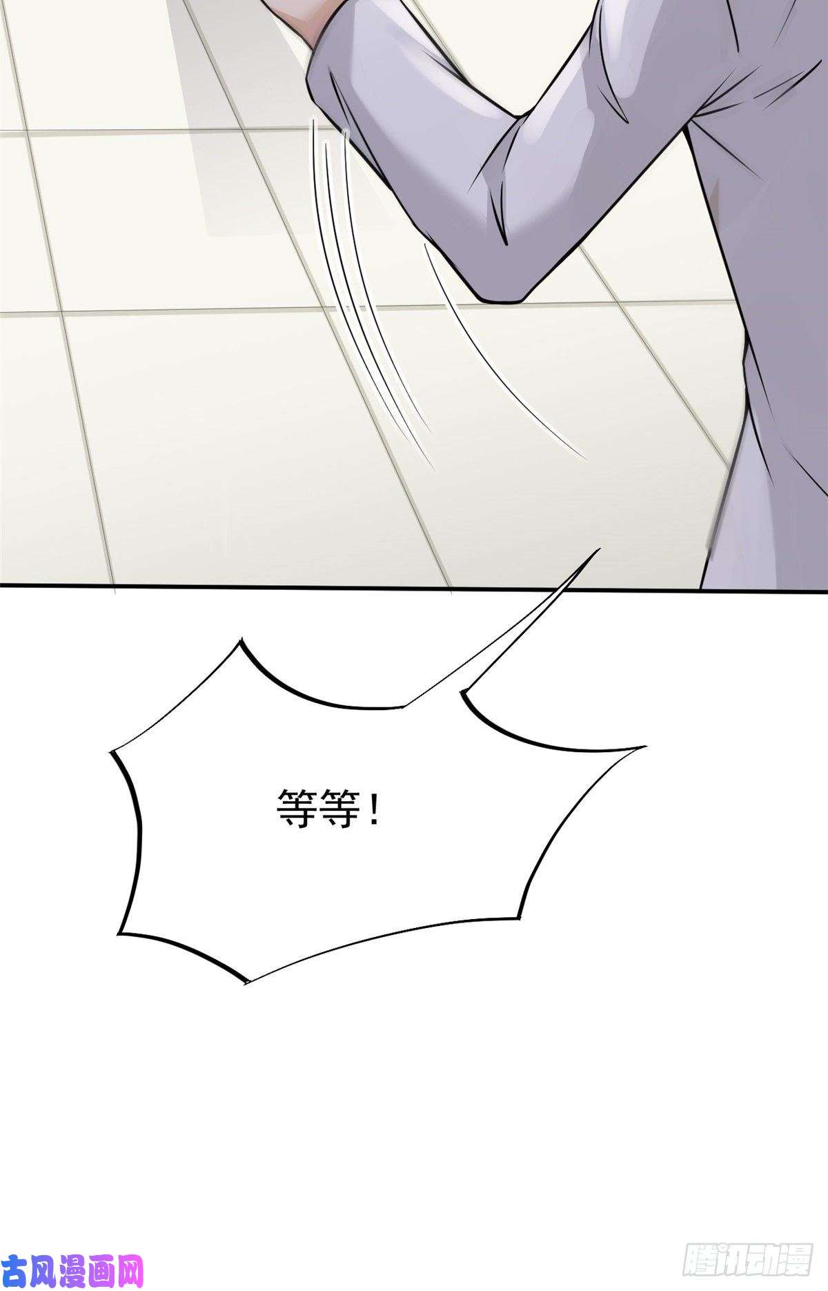 当医生开了外挂27 像极了爱情