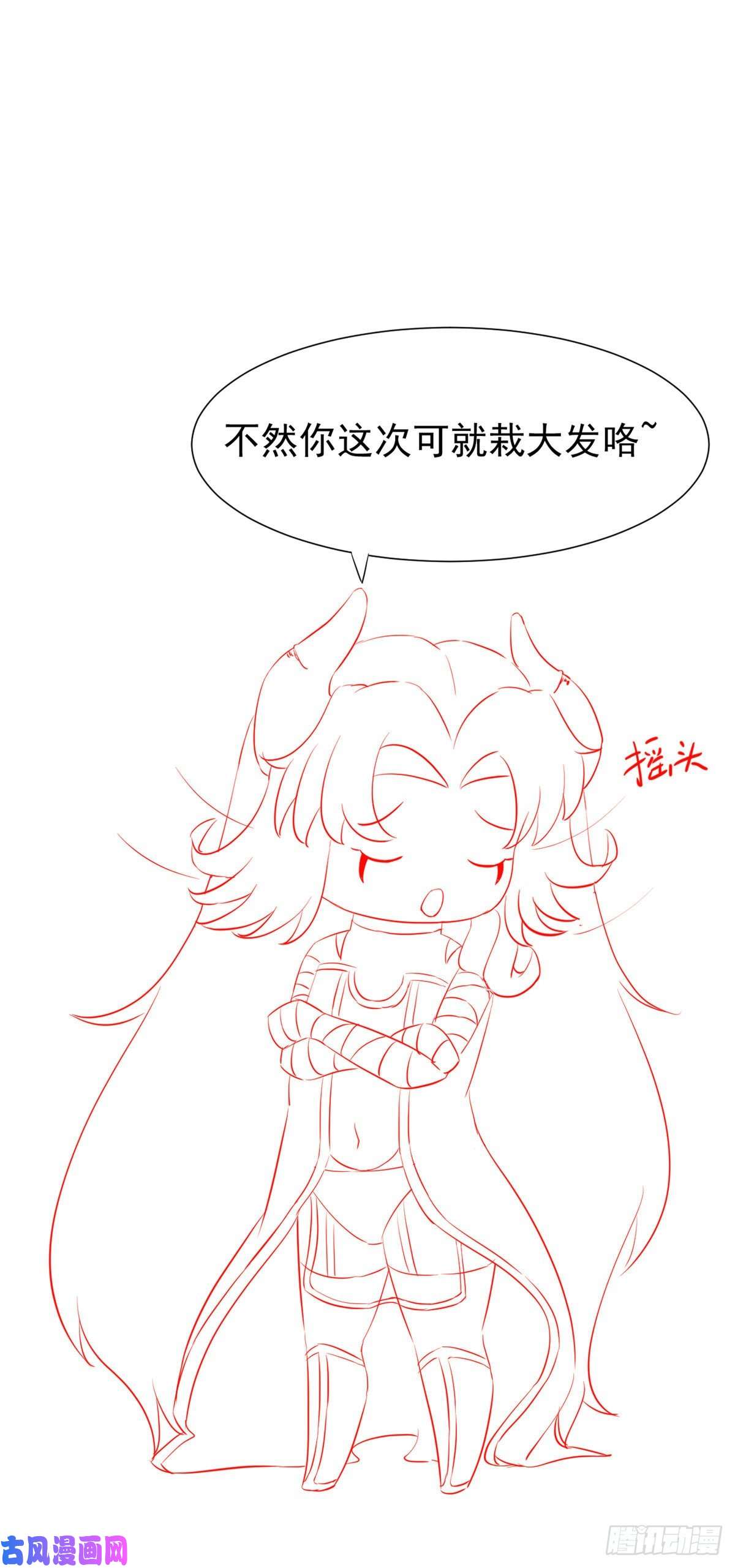 当医生开了外挂27 像极了爱情