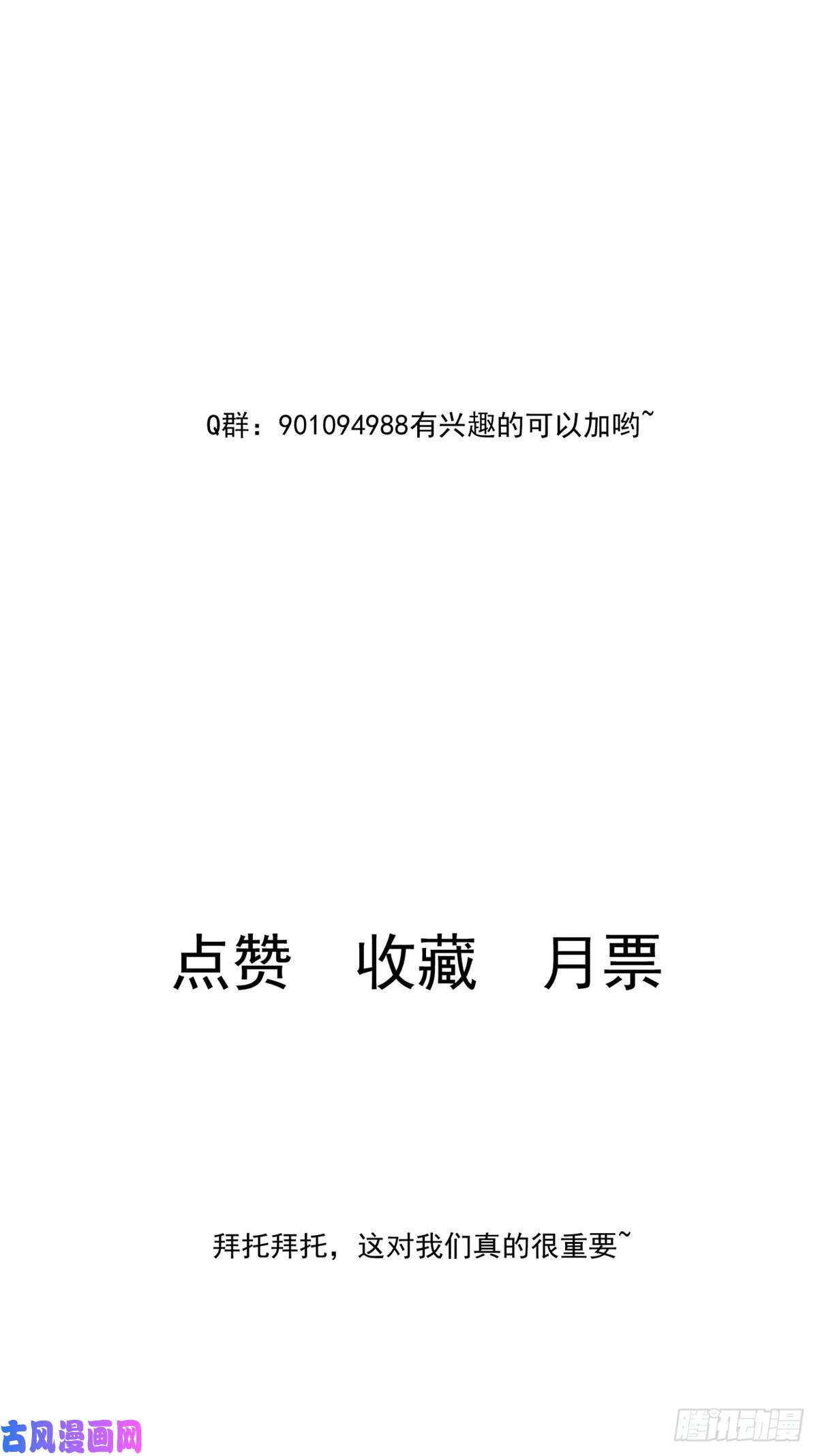 当医生开了外挂27 像极了爱情