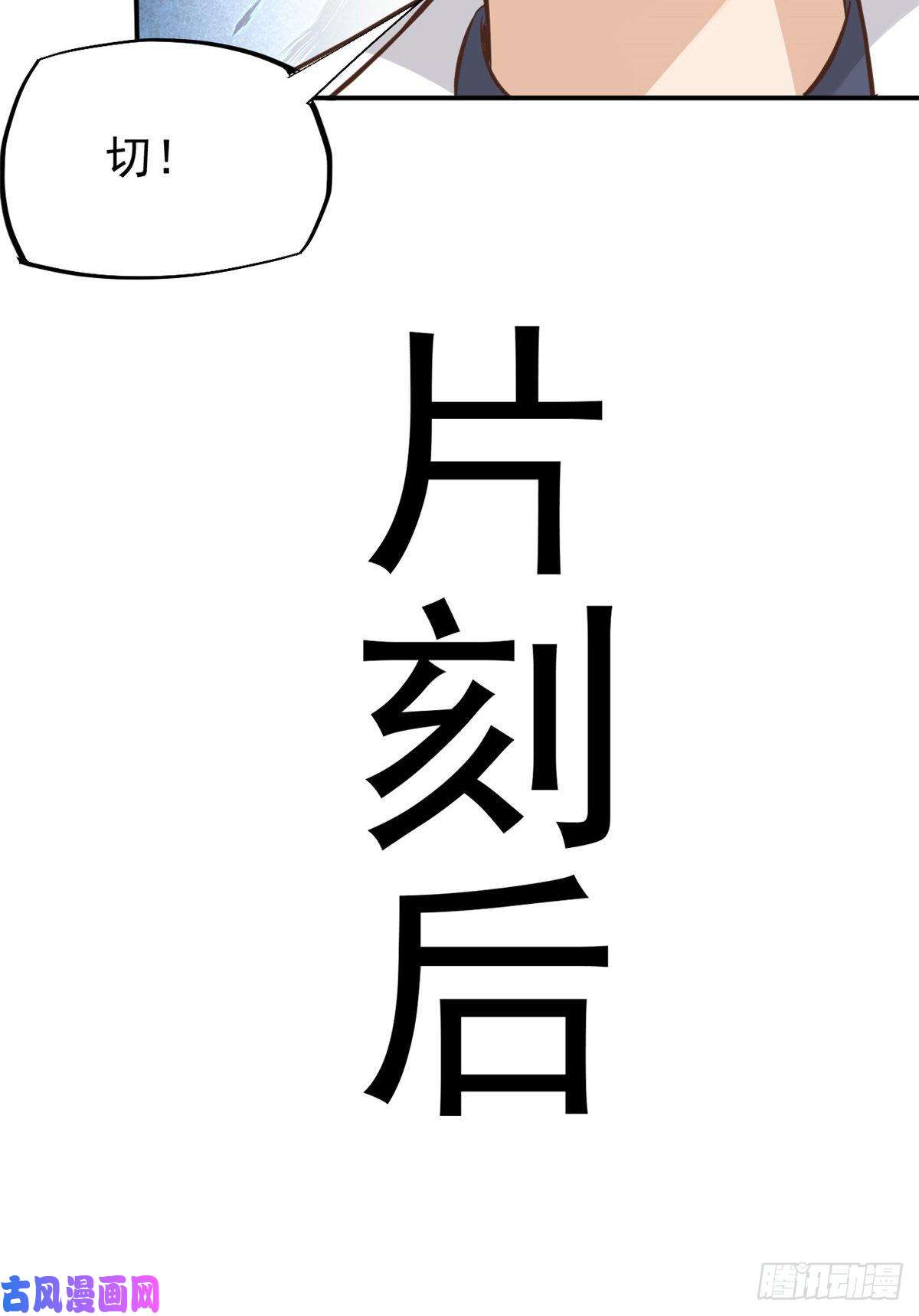 当医生开了外挂27 像极了爱情
