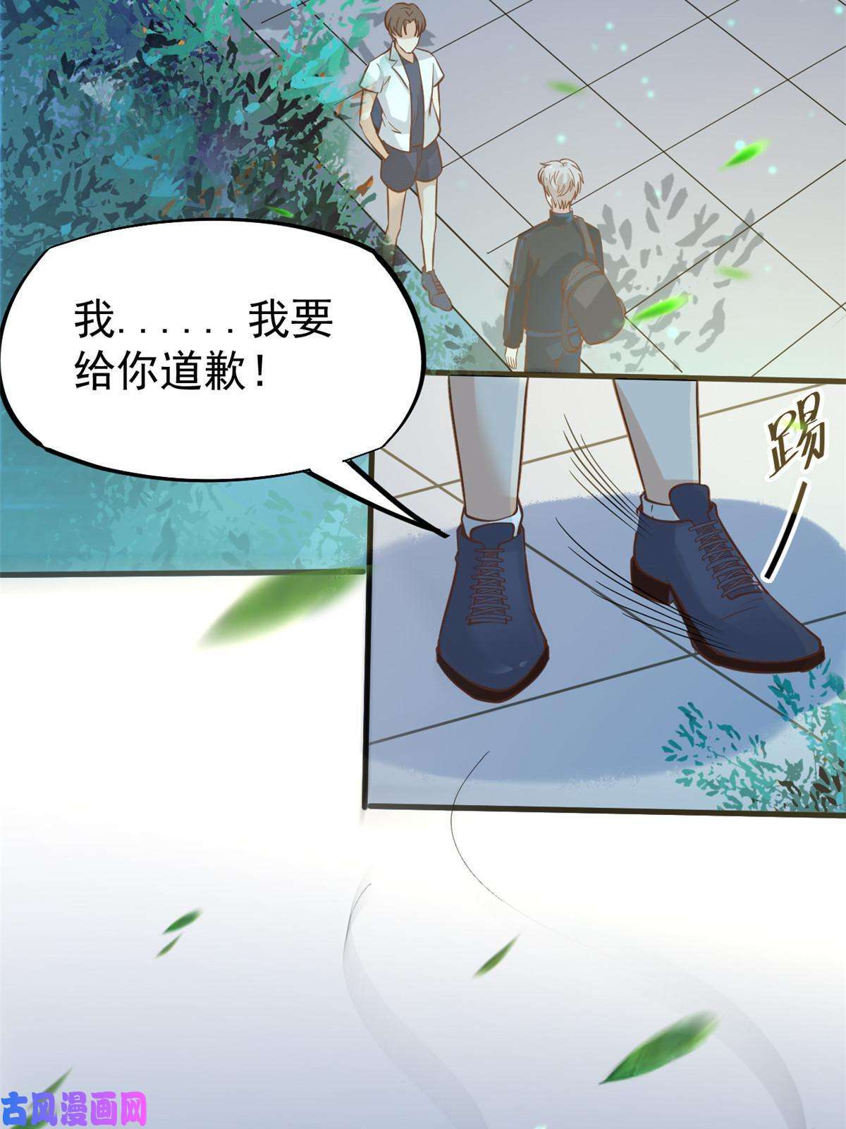 当医生开了外挂28 激活师徒系统