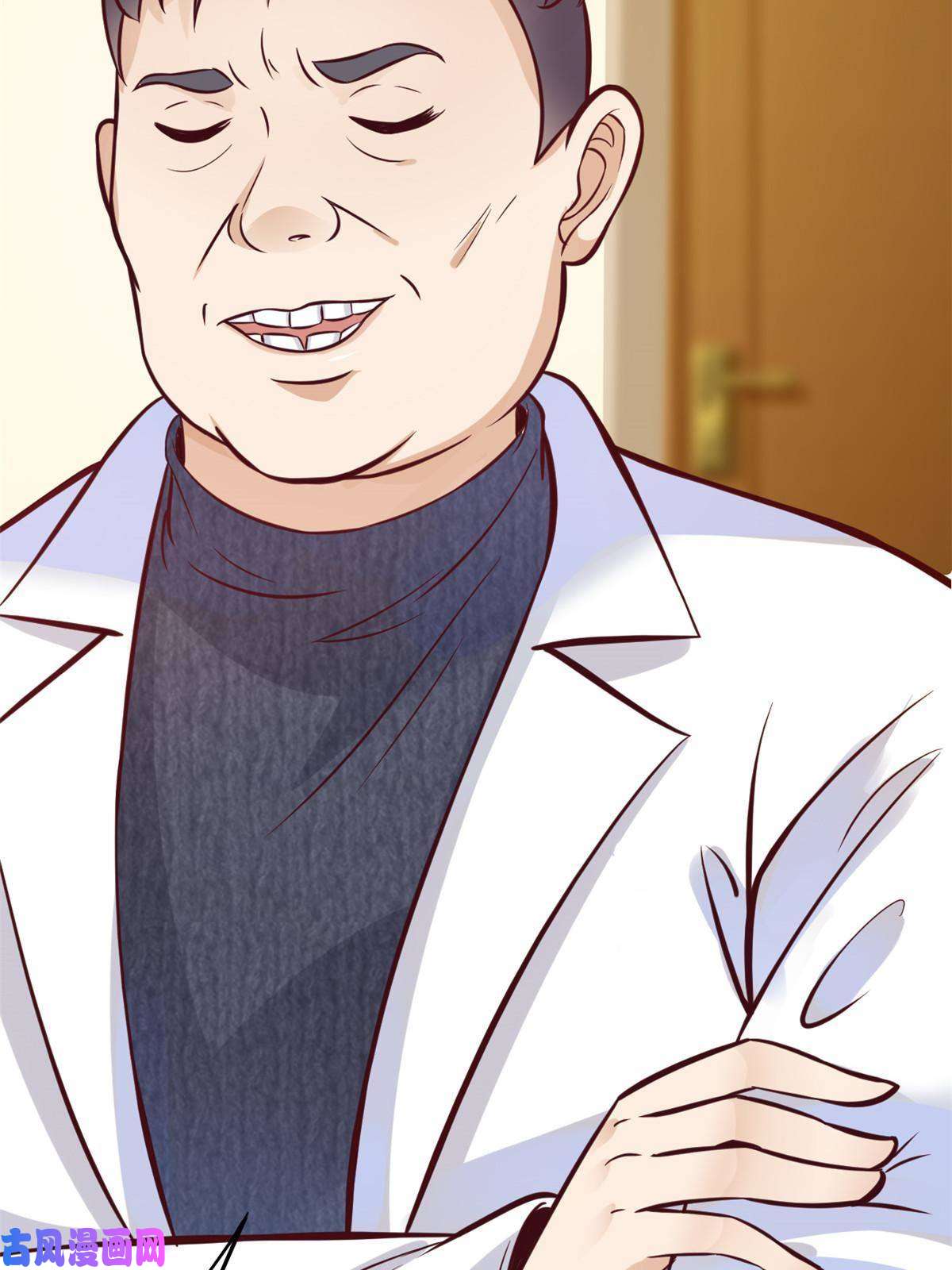 当医生开了外挂28 激活师徒系统