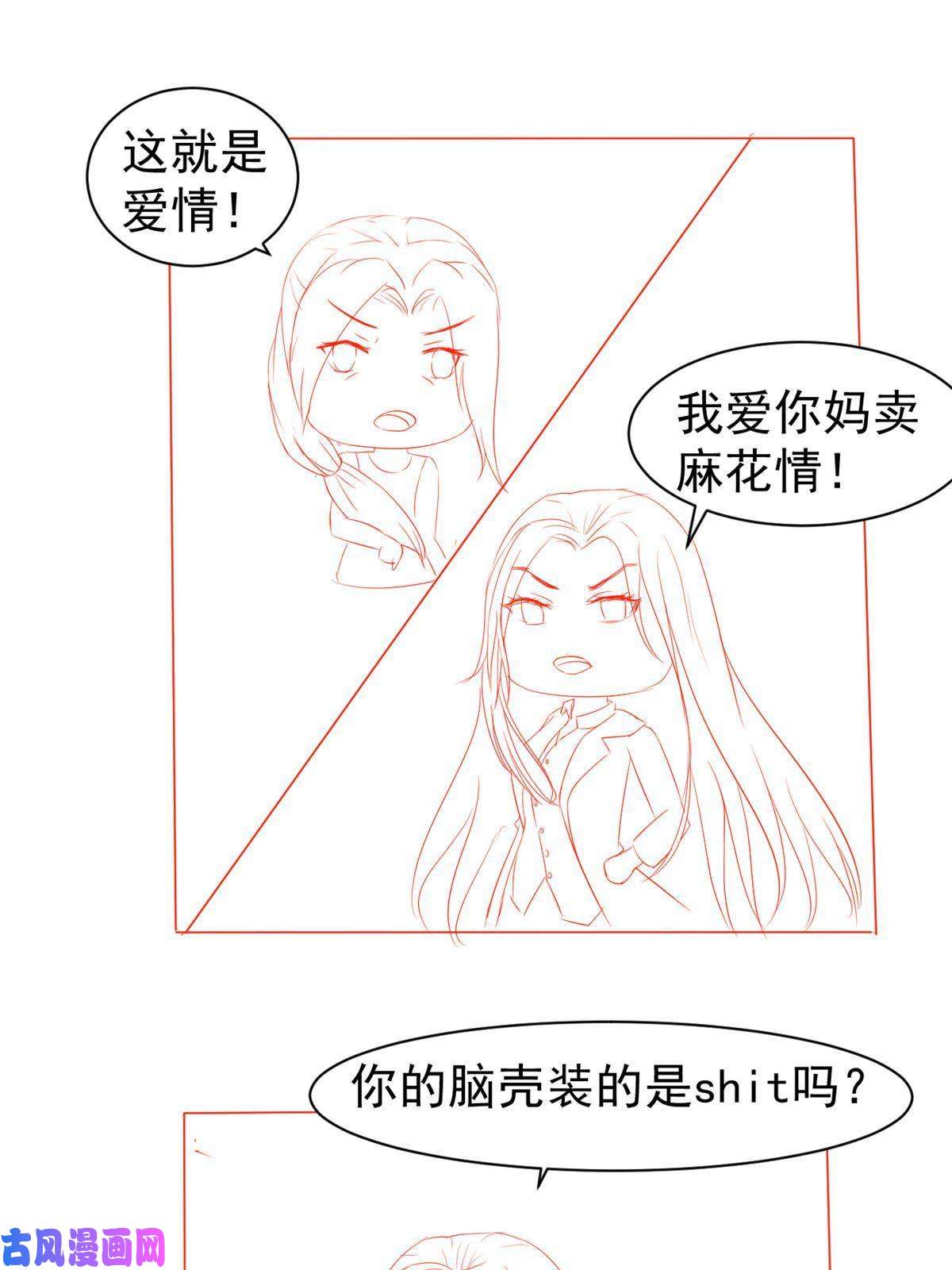 当医生开了外挂28 激活师徒系统