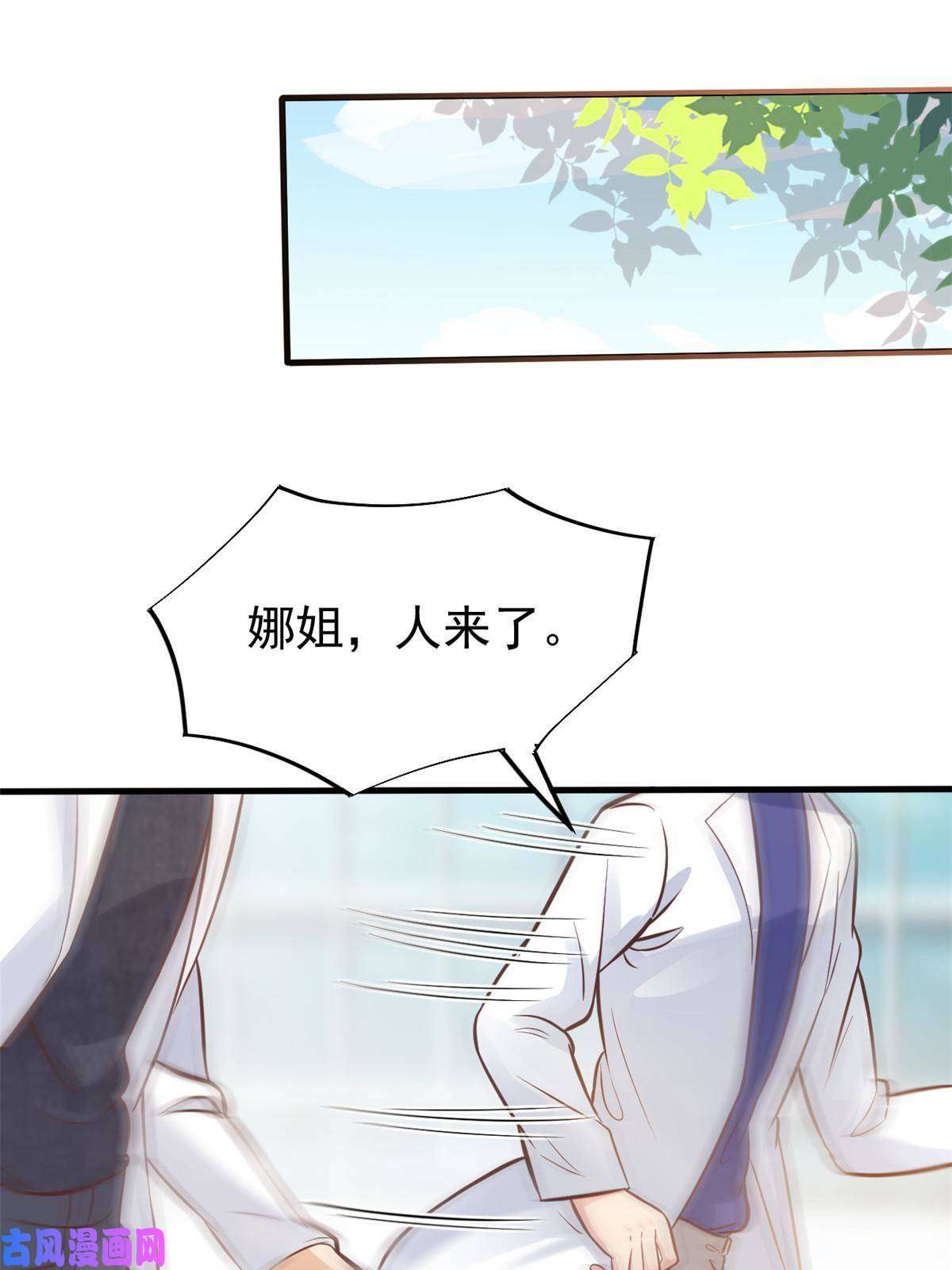 当医生开了外挂29 李波之心，路人皆知