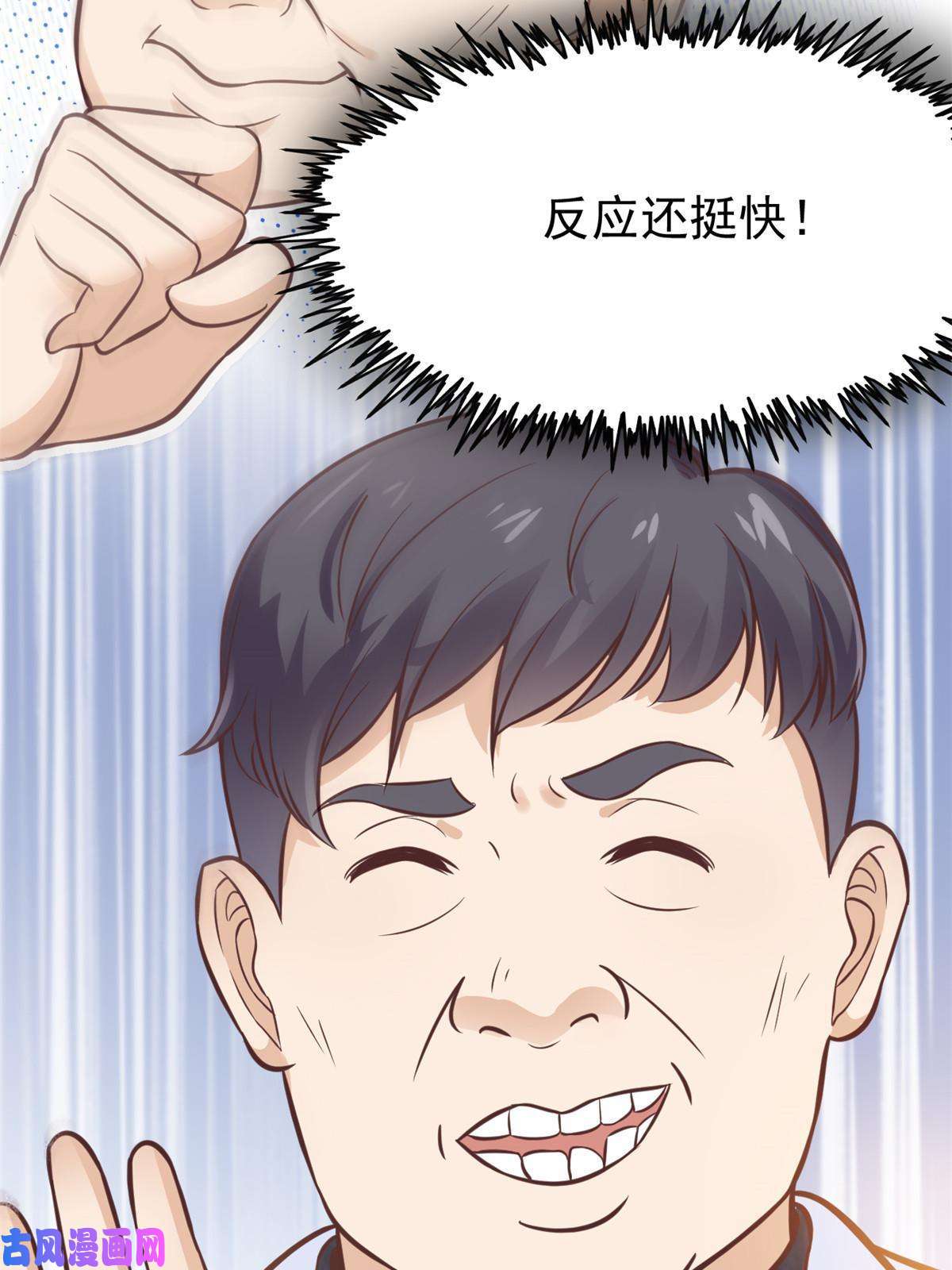 当医生开了外挂29 李波之心，路人皆知