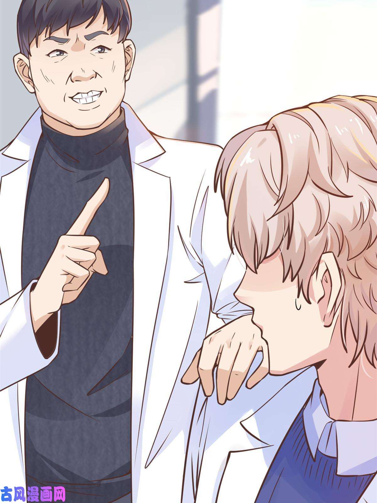 当医生开了外挂29 李波之心，路人皆知