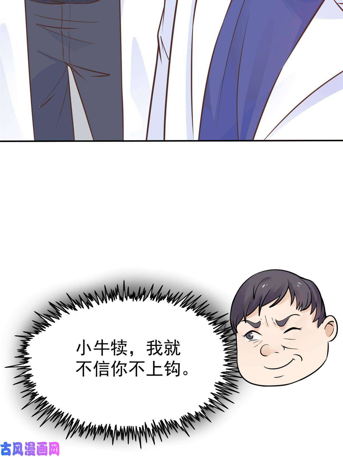 当医生开了外挂29 李波之心，路人皆知